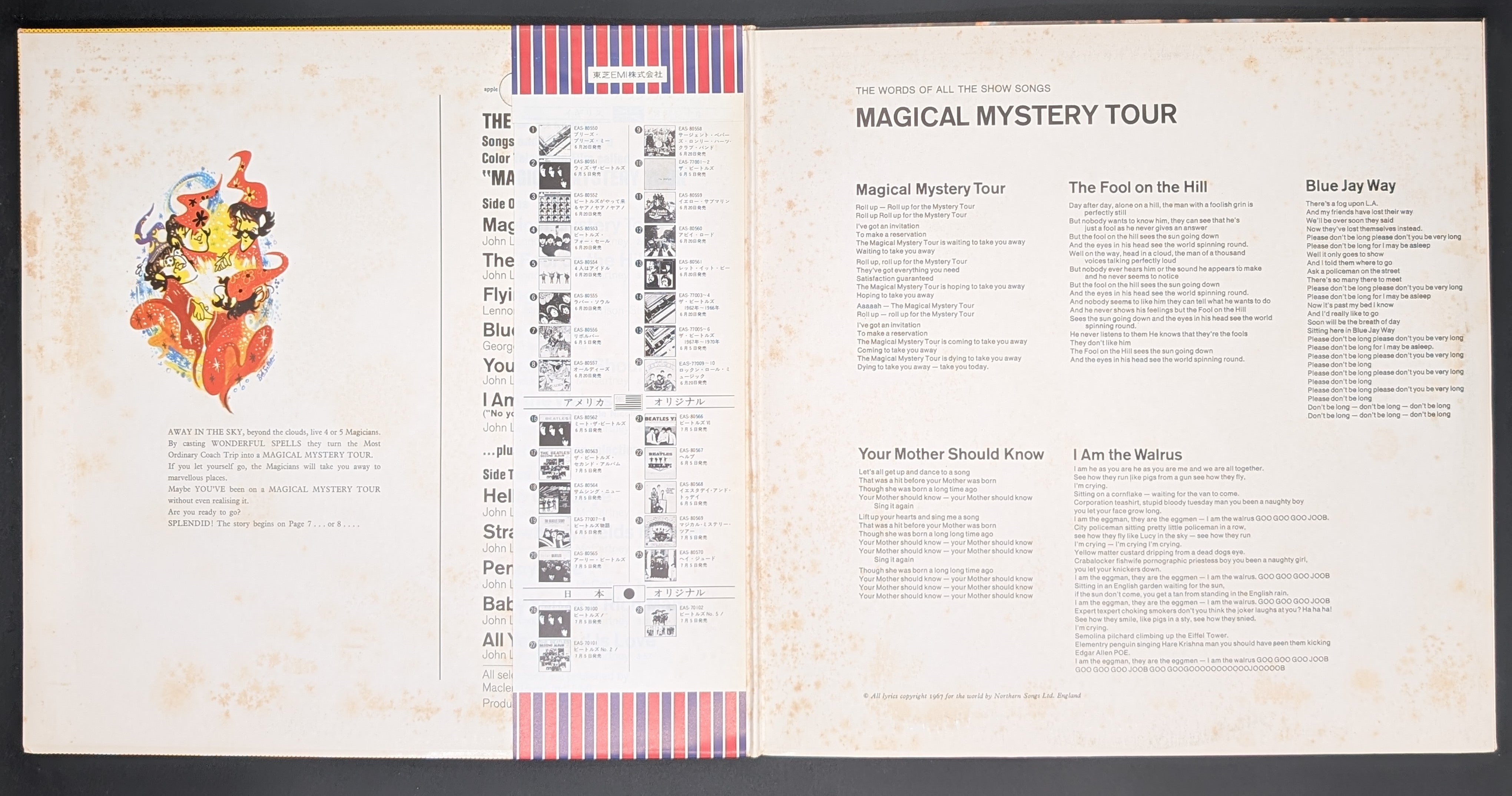 The Beatles - Magical Mystery Tour  マジカル・ミステリー・ツアー
