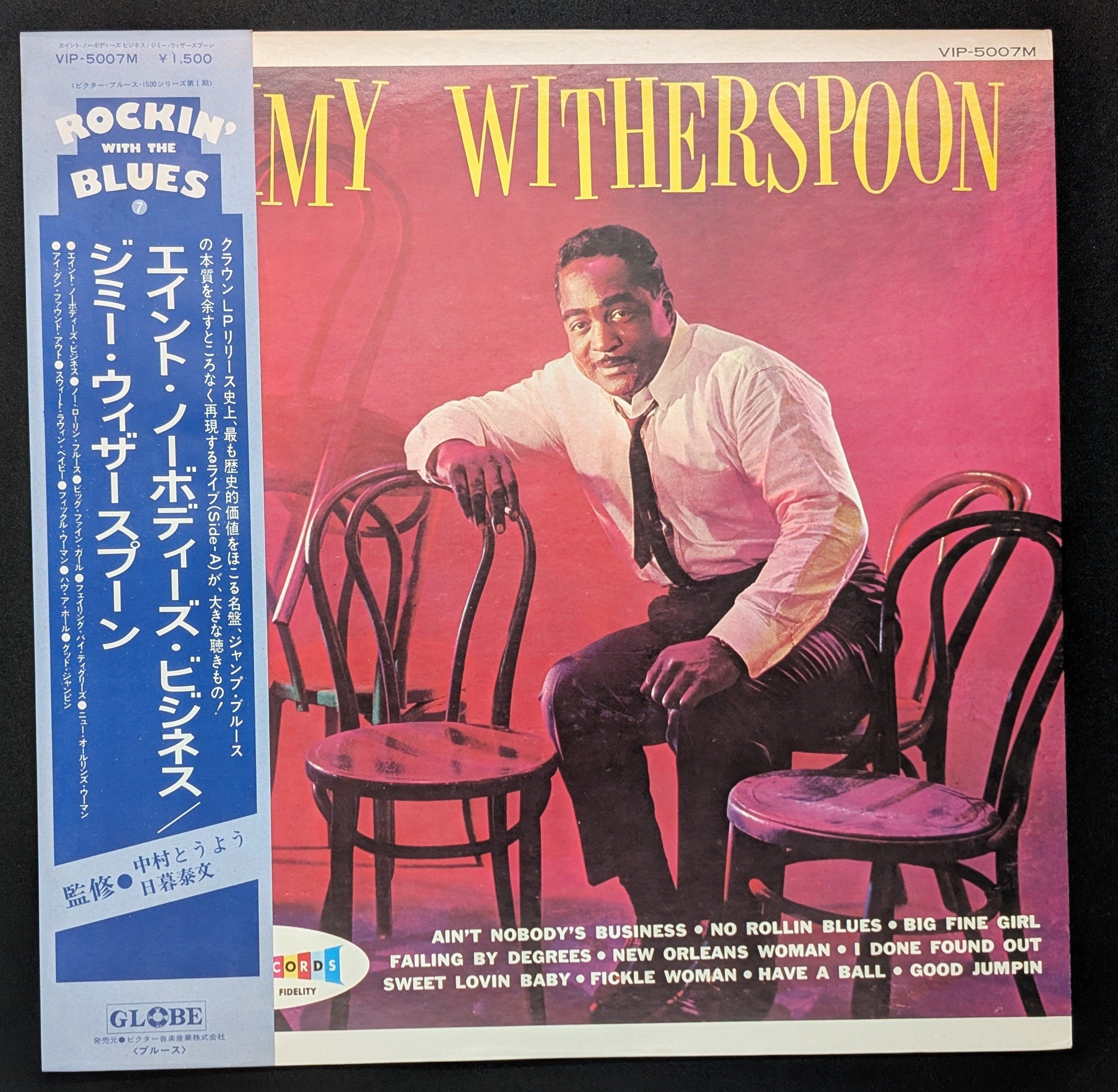 Jimmy Witherspoon - Jimmy Witherspoon