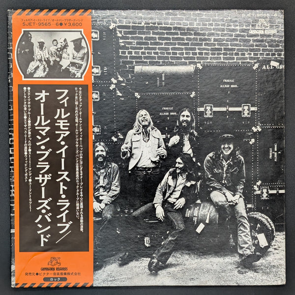 The Allman Brothers Band - Wanee 6公演セット The Allman Brothers Band: 2012-04-21 Live at Wanee Music Festival