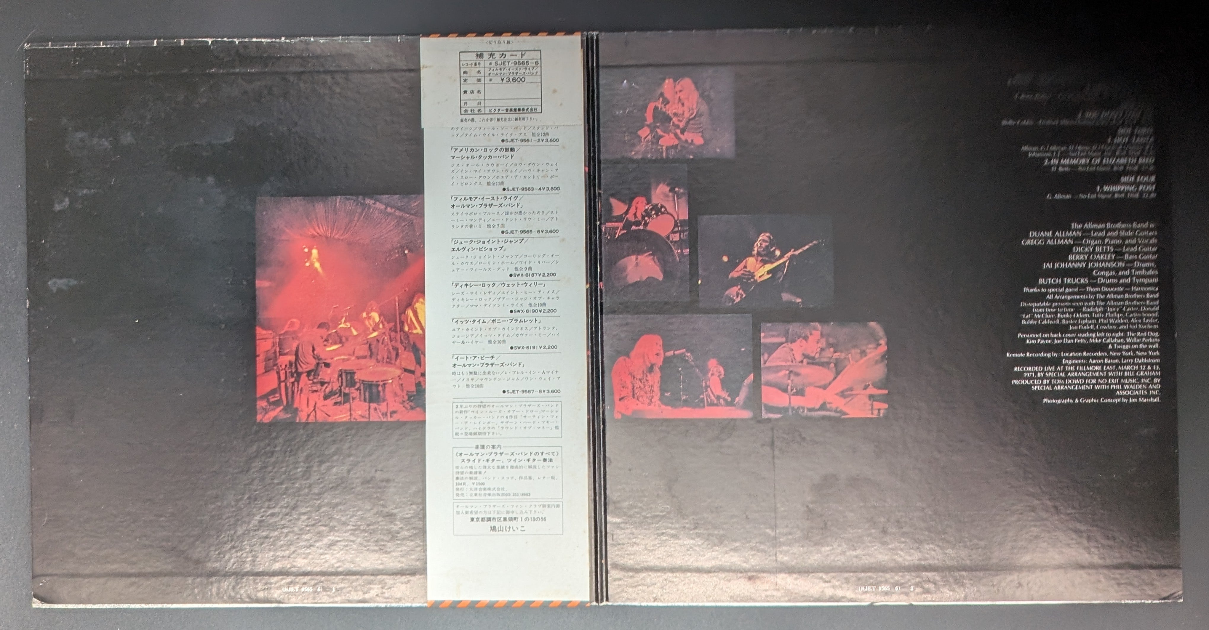 The Allman Brothers Band - The Allman Brothers Band At Fillmore East