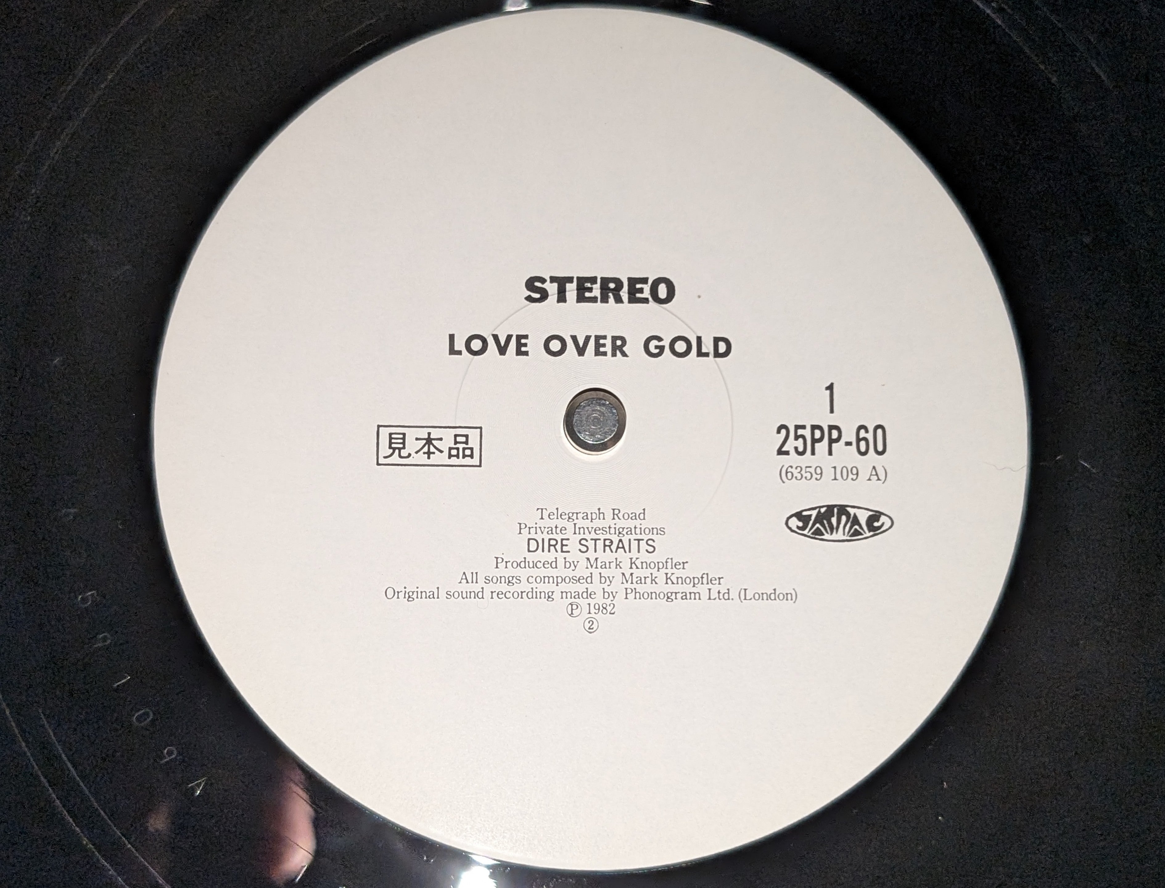 Dire Straits - Love Over Gold (White Label Promo)
