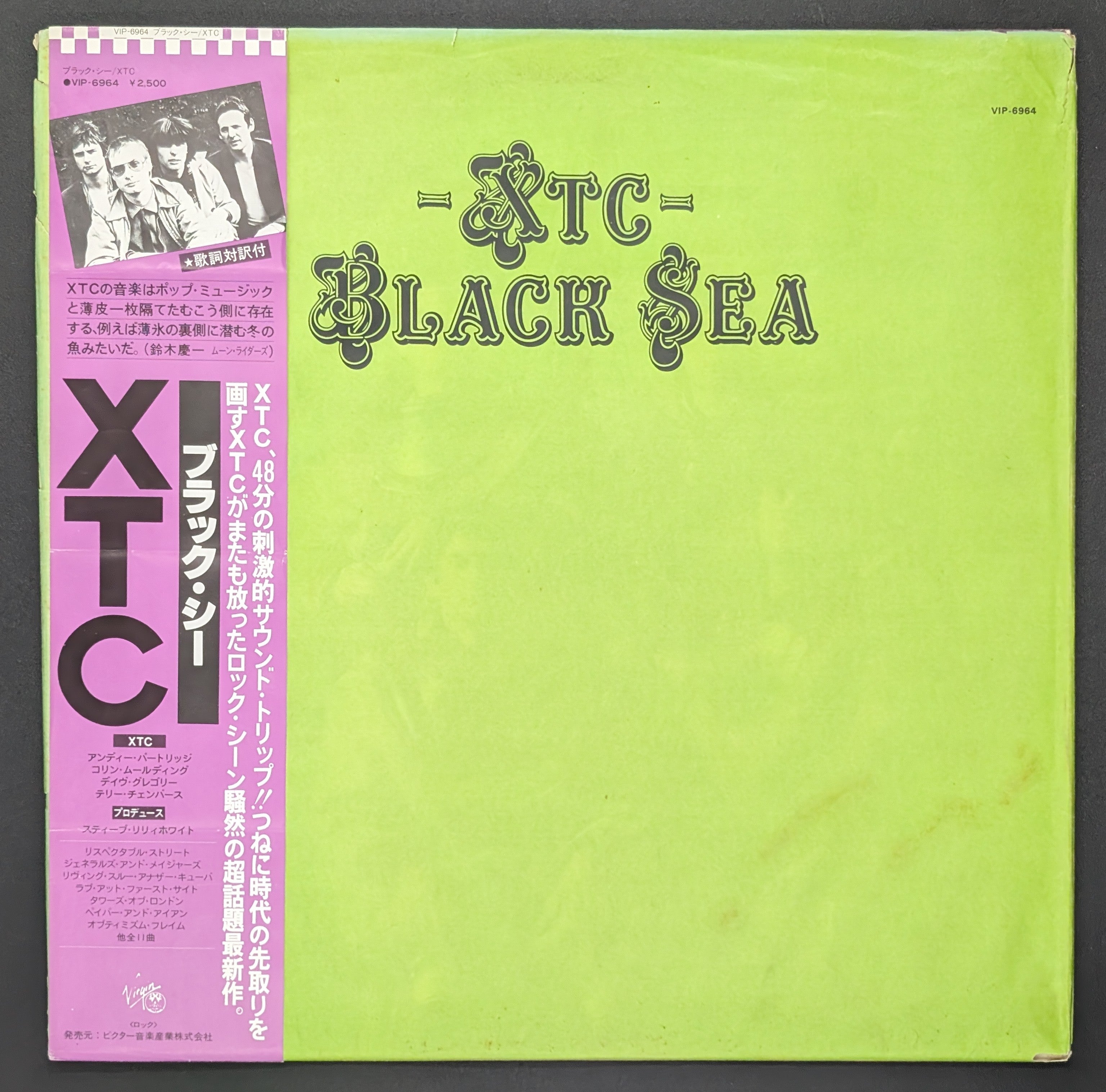 XTC - Black Sea