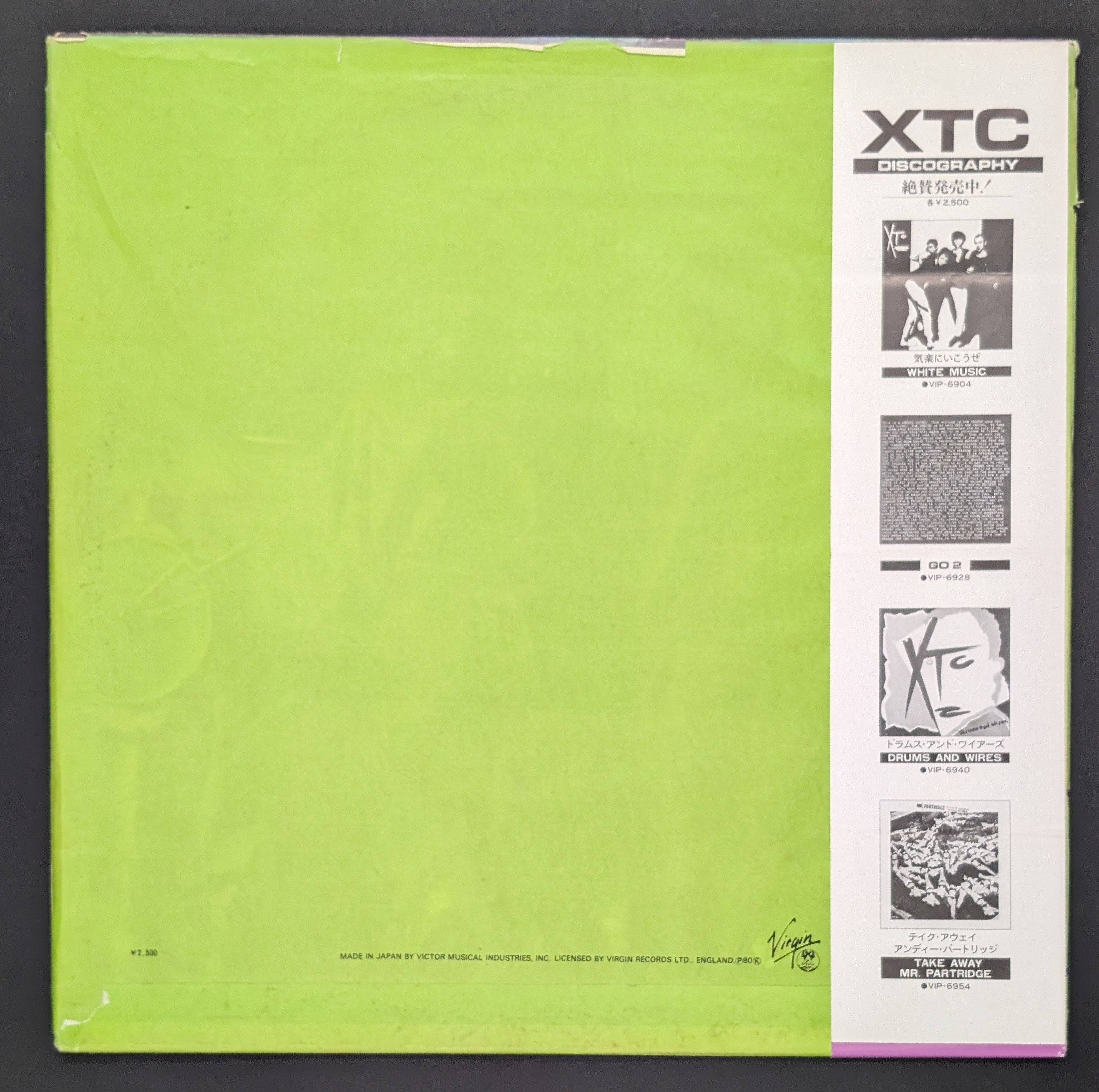 XTC - Black Sea