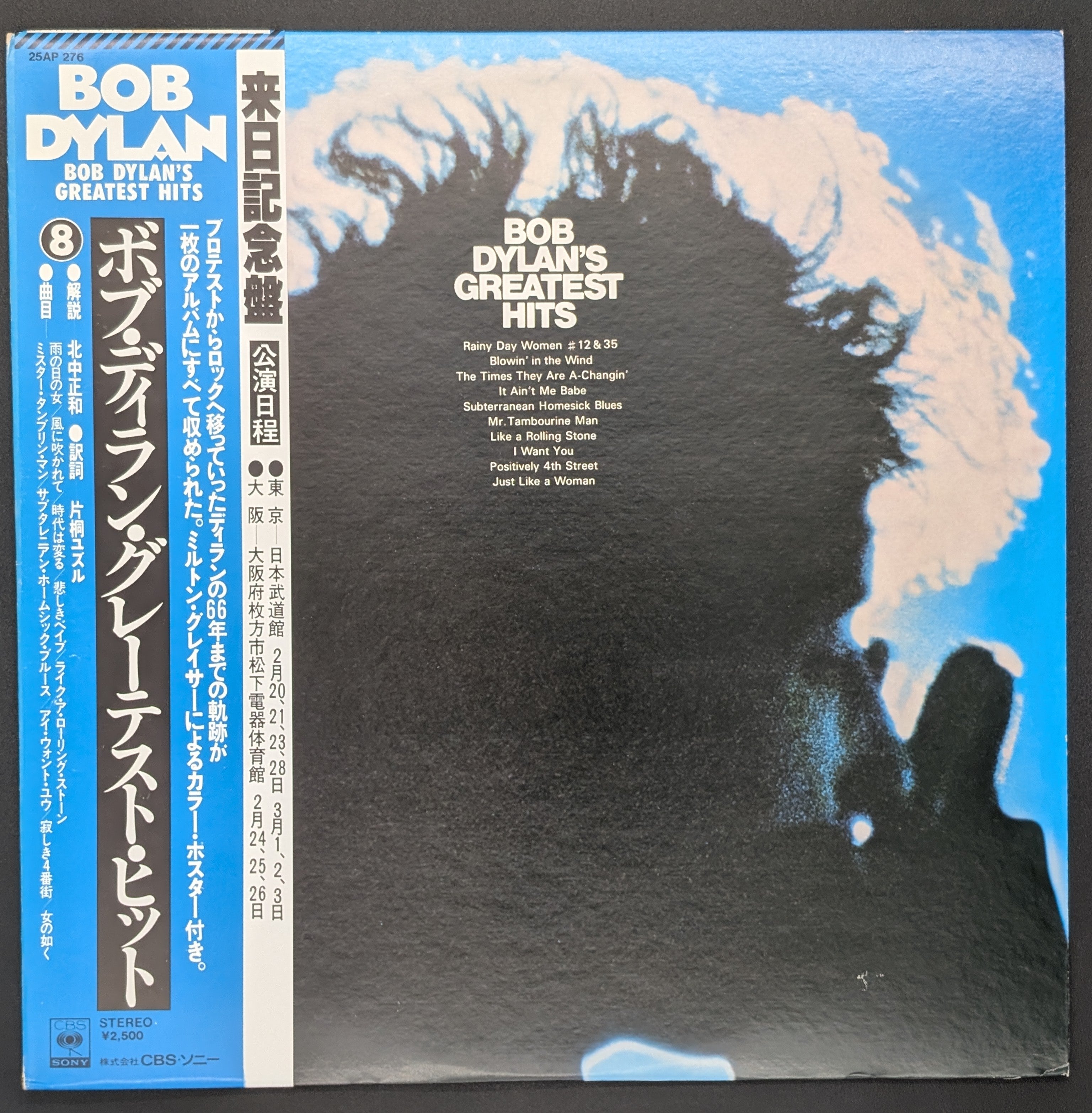Bob Dylan - Bob Dylan's Greatest Hits