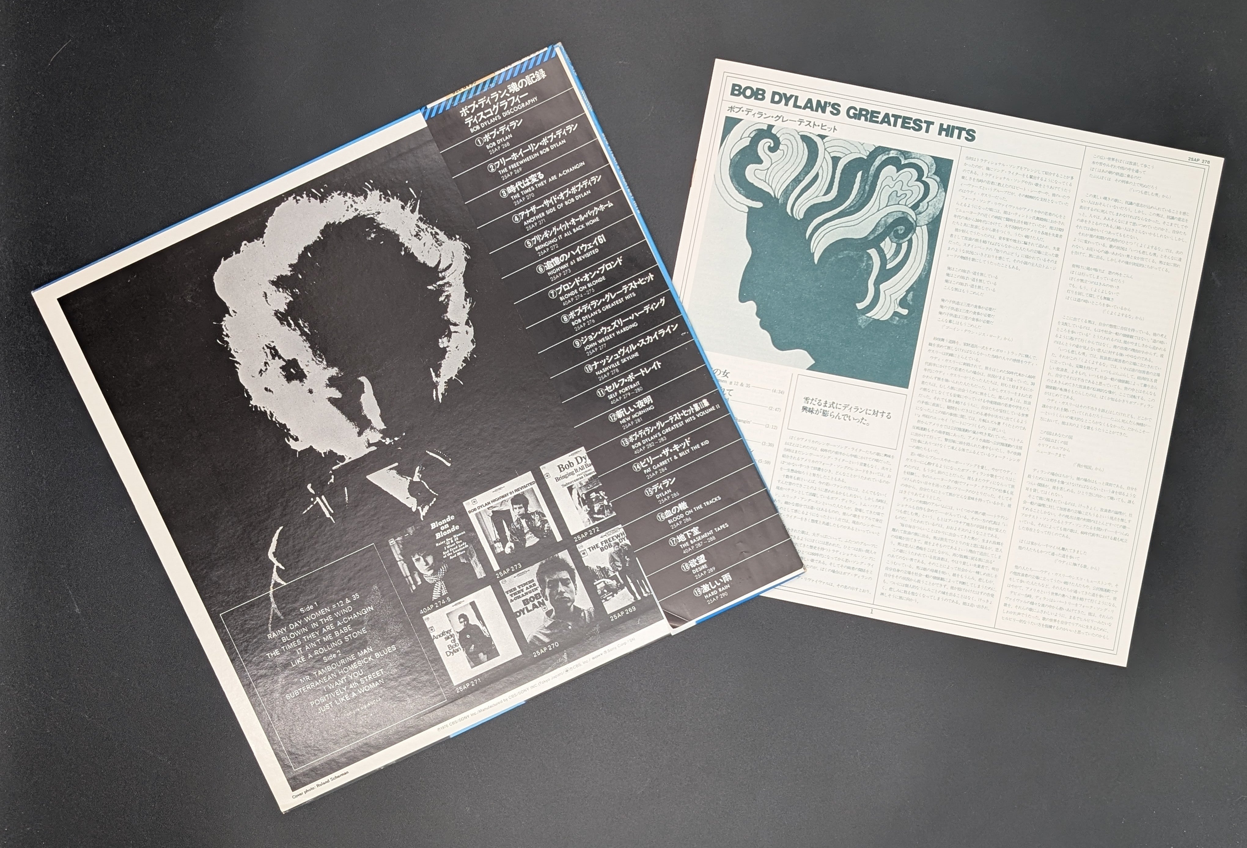 Bob Dylan - Bob Dylan's Greatest Hits