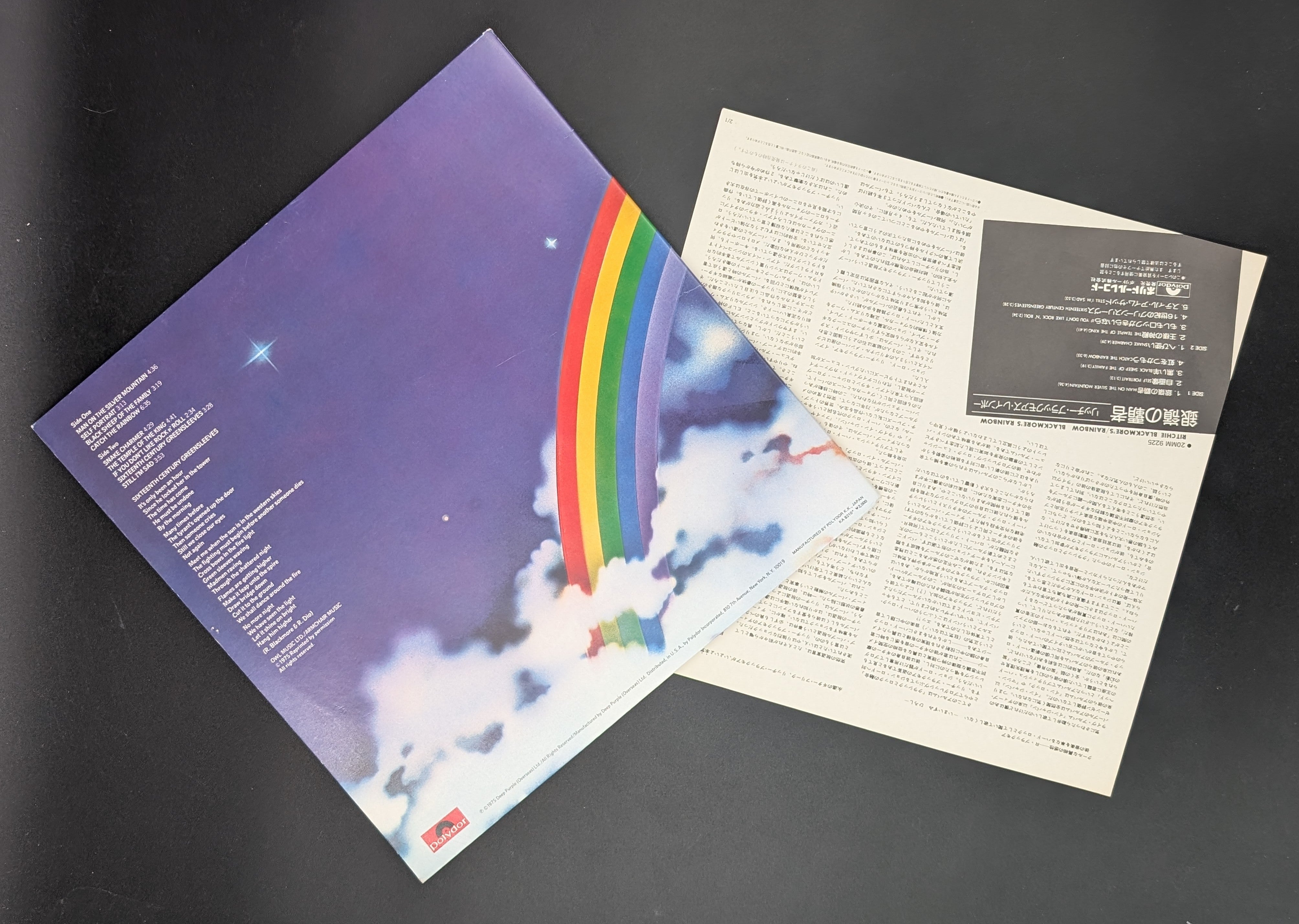 Rainbow - Ritchie Blackmore's Rainbow  銀嶺の覇者