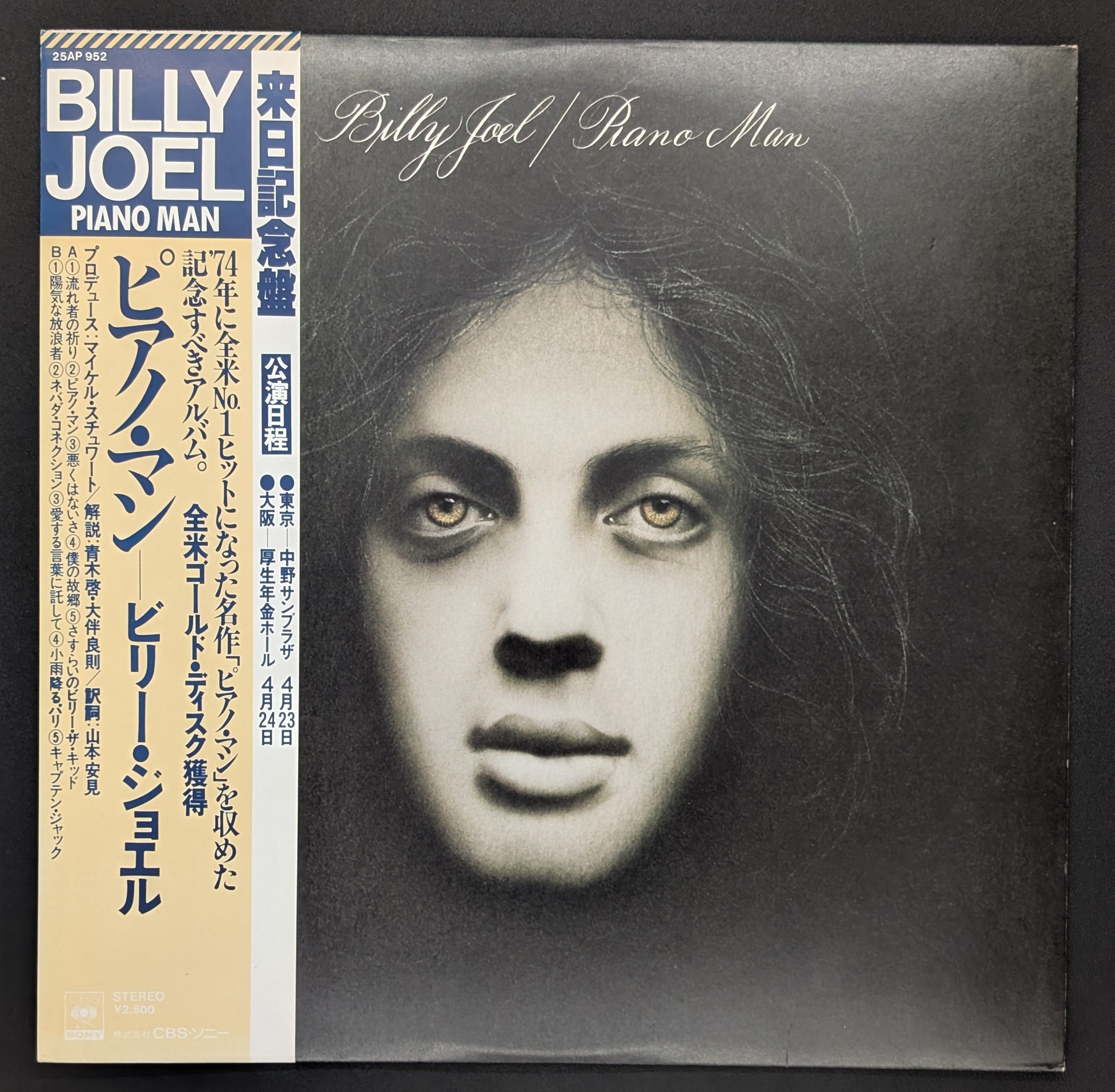 Billy Joel - Piano Man