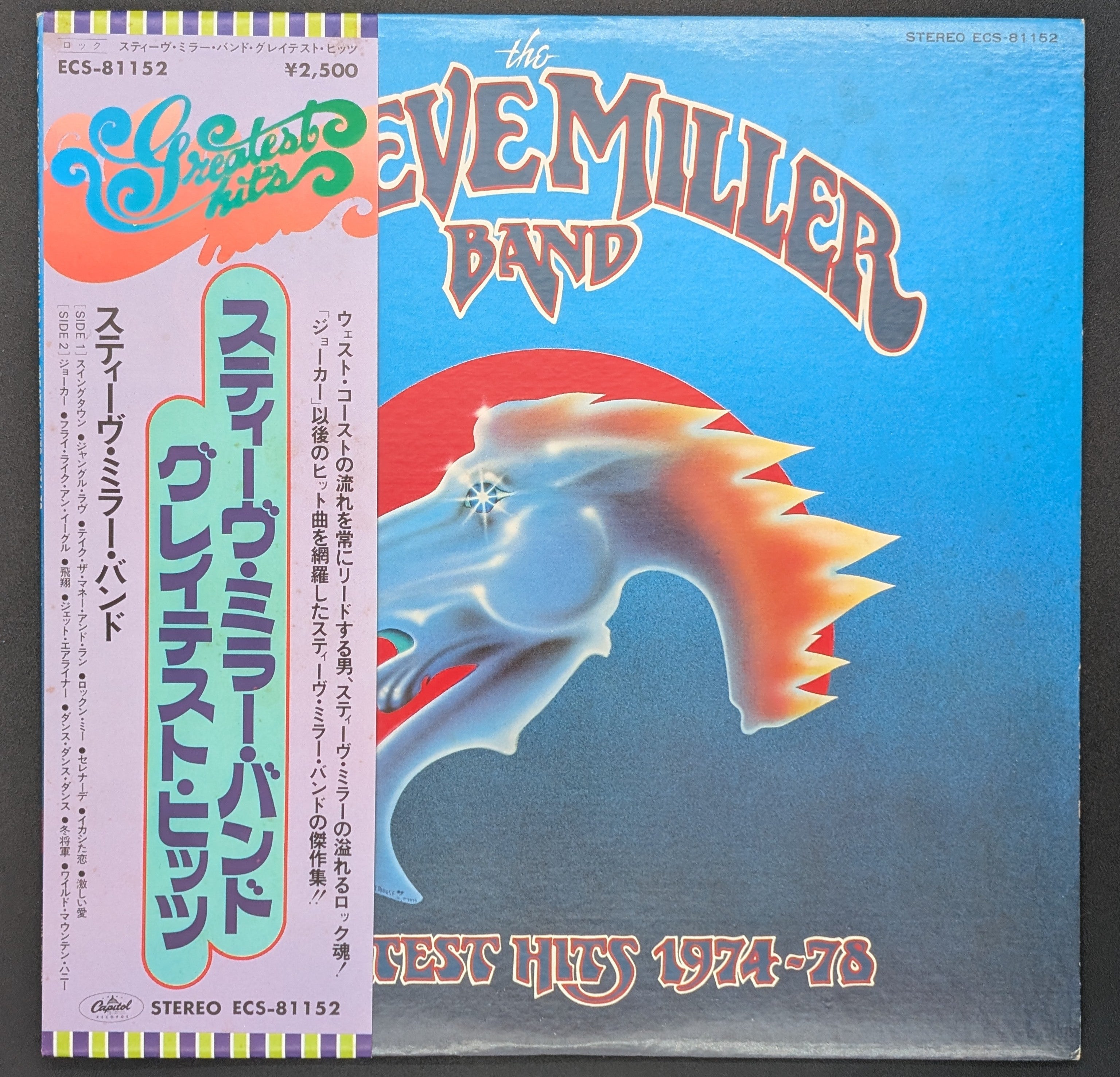 Steve Miller Band - Greatest Hits 1974-78