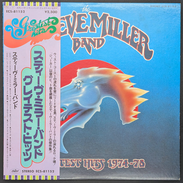Steve Miller Band 紙ジャケ SHM-CD 10タイトルセット スティーヴ・ミラー・バンド名盤10タイトルが紙ジャケ＆SHM-CD化