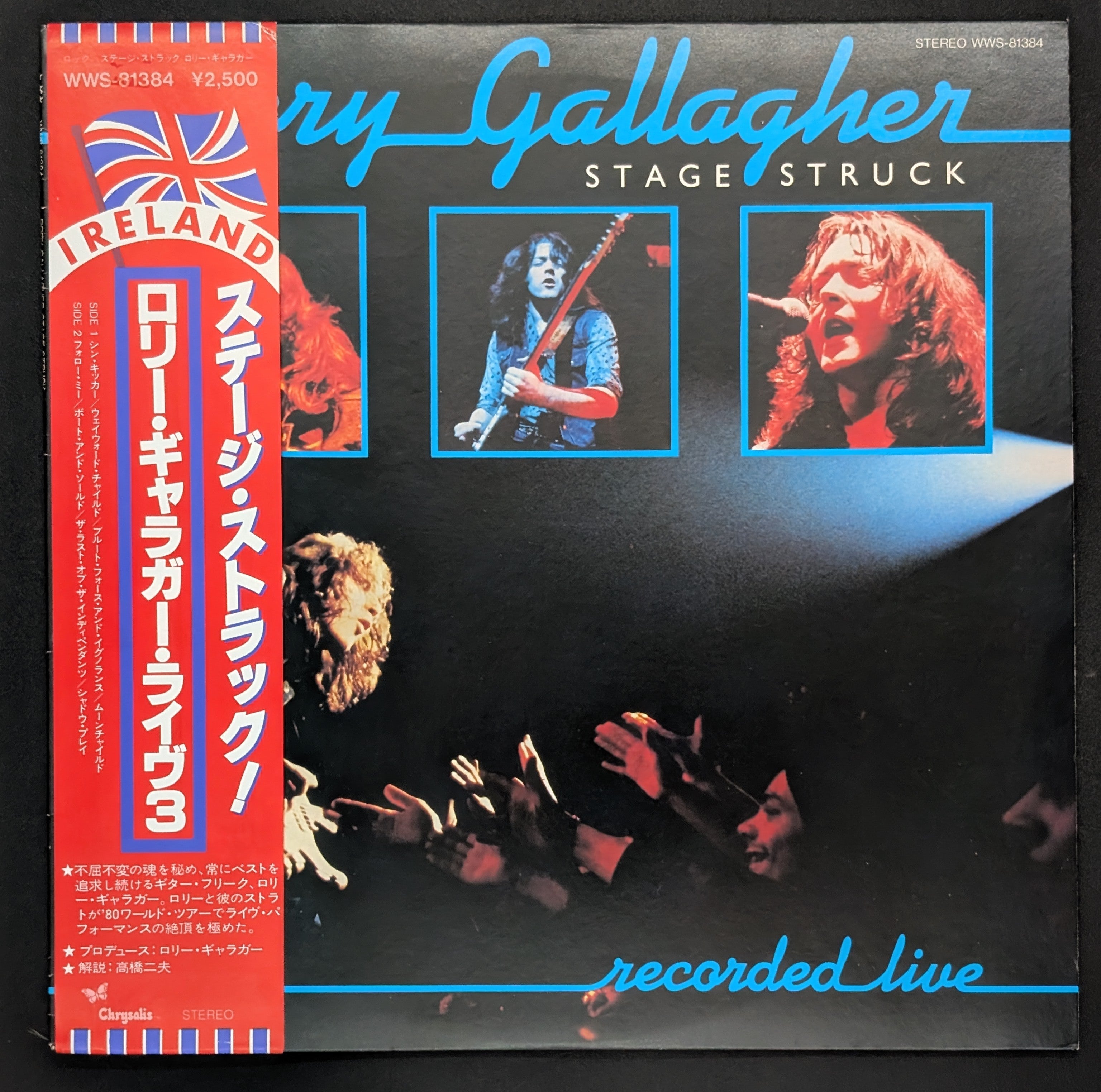 Rory Gallagher - Stage Struck