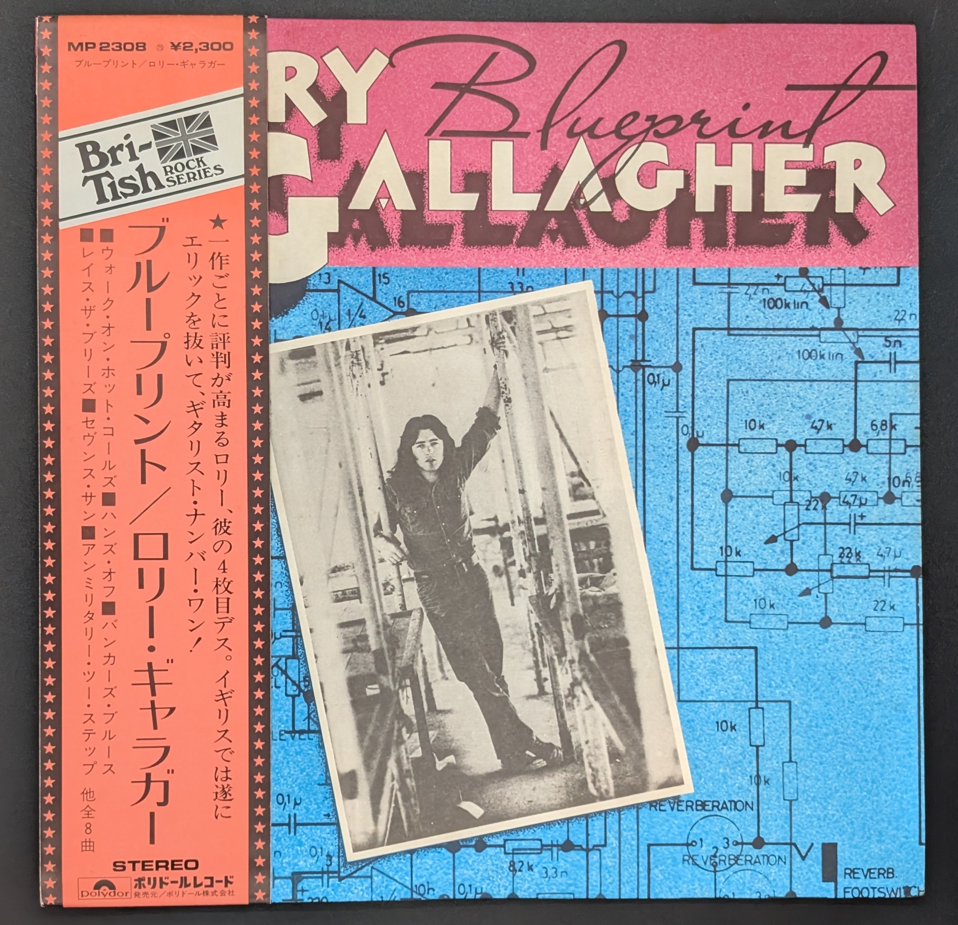 Rory Gallagher - Blueprint