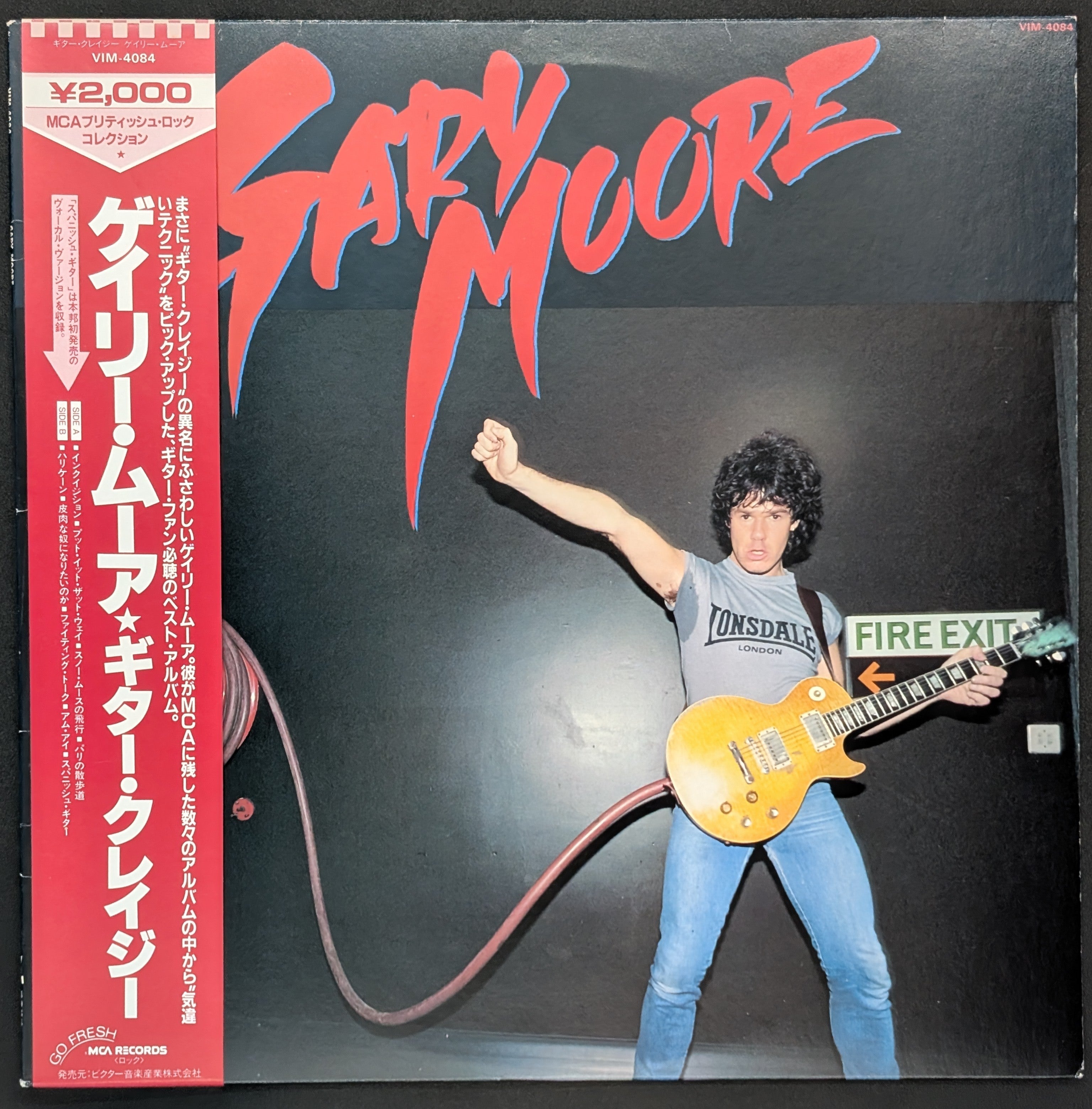 Gary Moore - Gary Moore