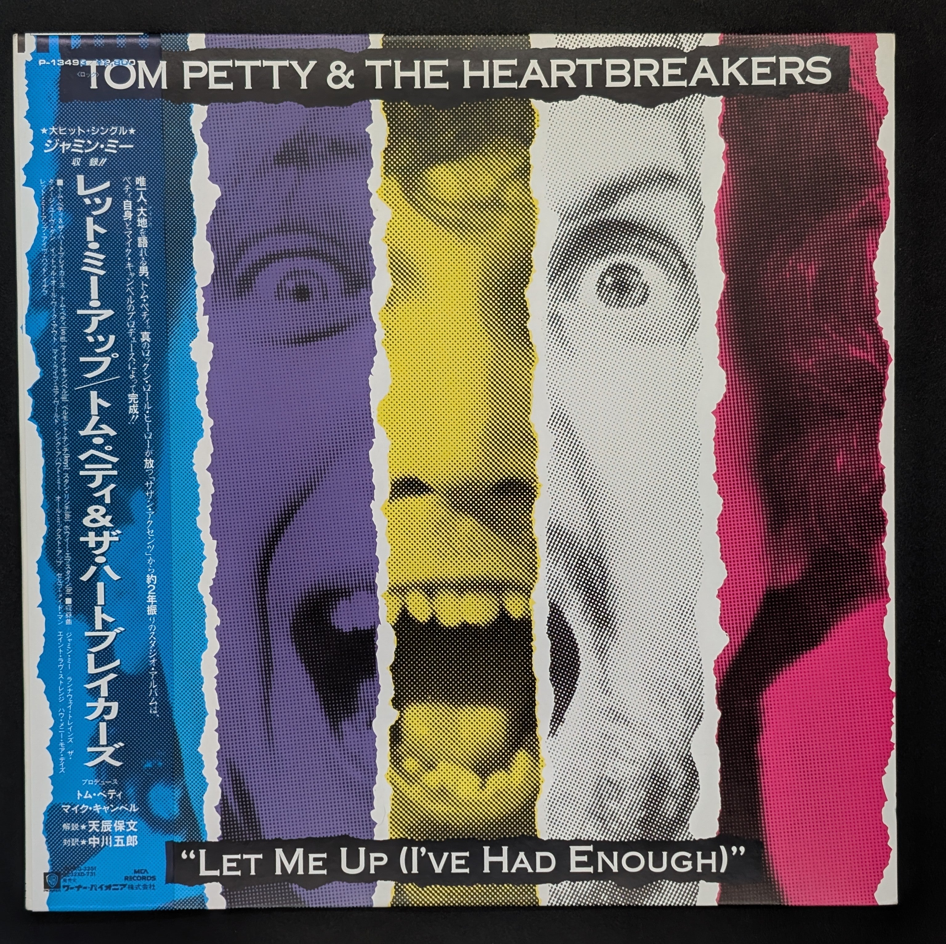 Tom Petty And The Heartbreakers - Let Me Up (I've Had Enough)