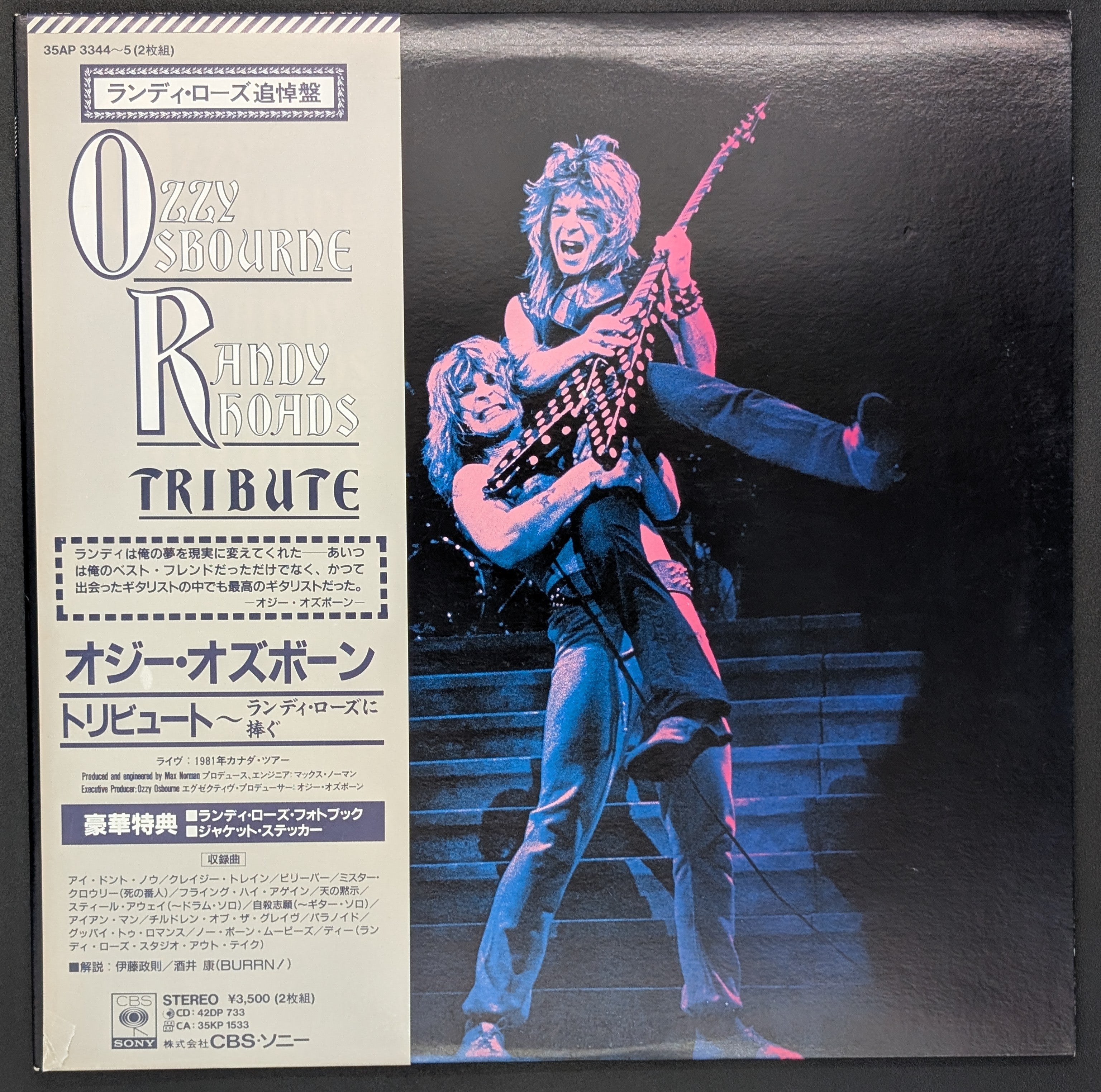 Ozzy Osbourne - Randy Rhoads Tribute