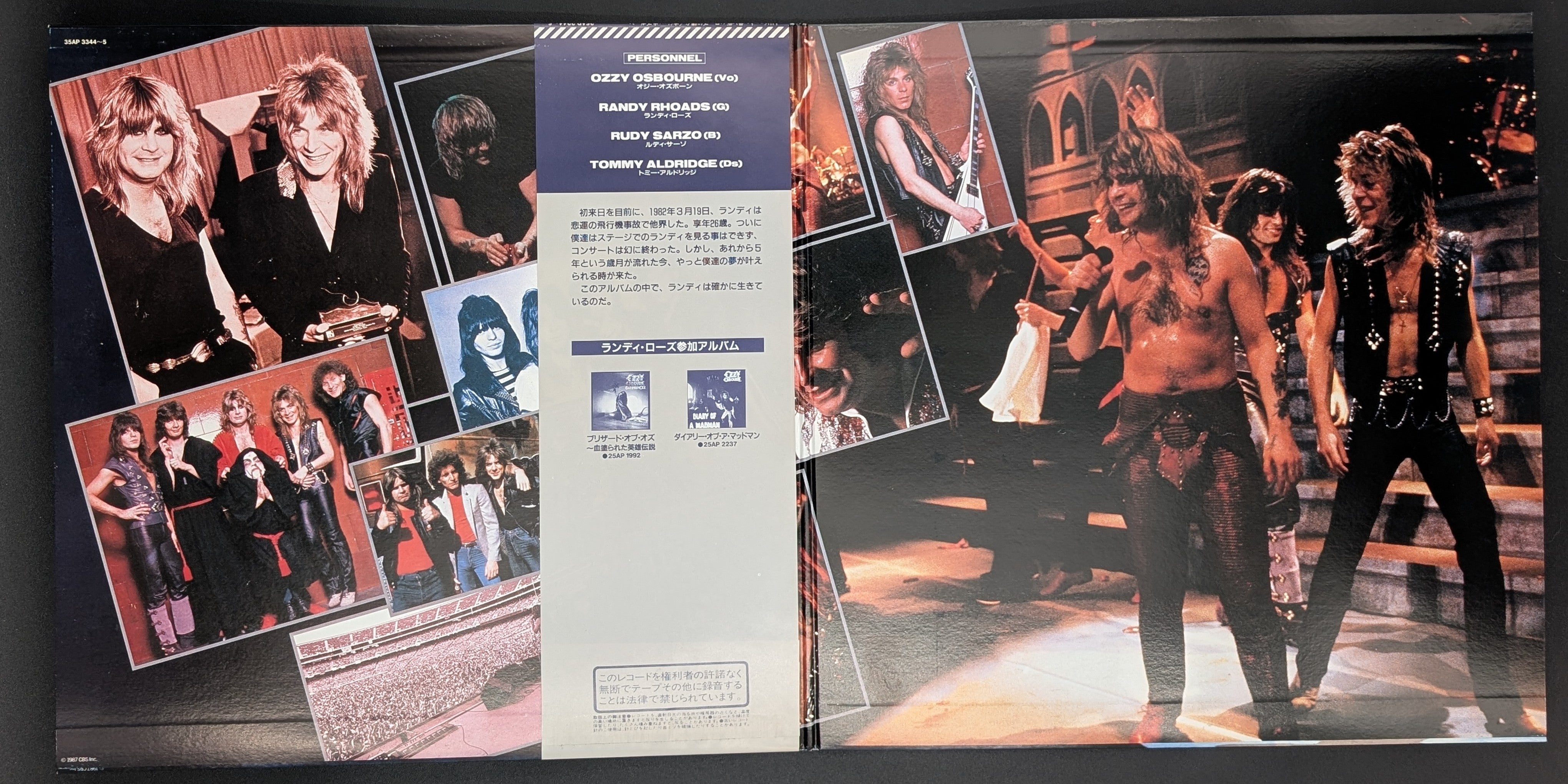 Ozzy Osbourne - Randy Rhoads Tribute