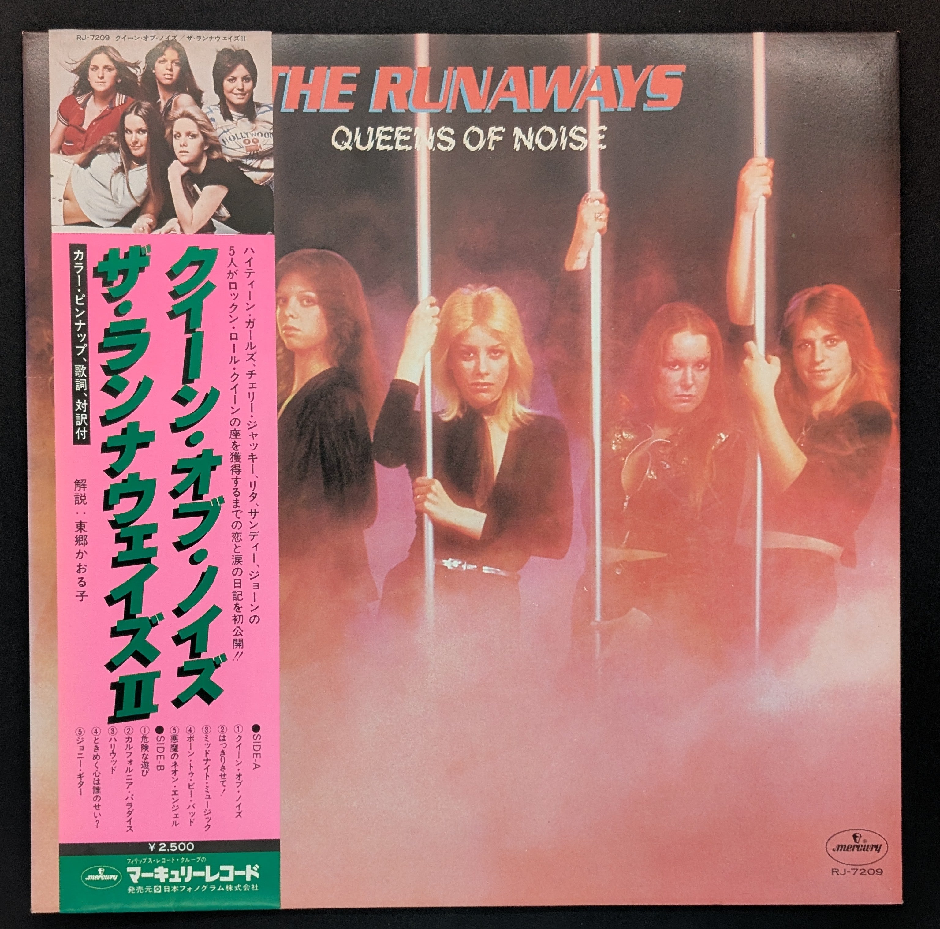 The Runaways - Queens Of Noise  クイーン・オブ・ノイズ ザ・ランナウェイズ II