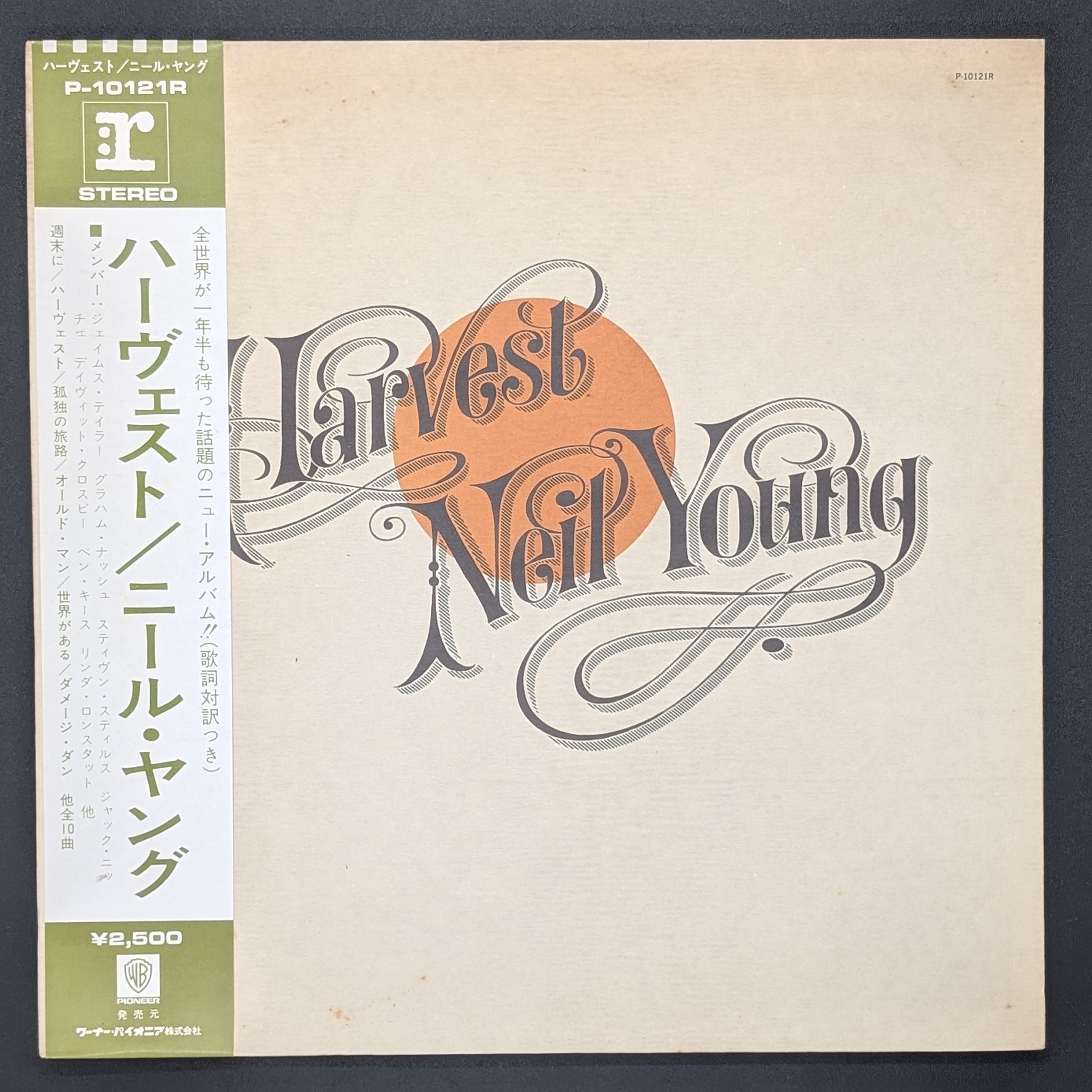 Neil Young - Harvest