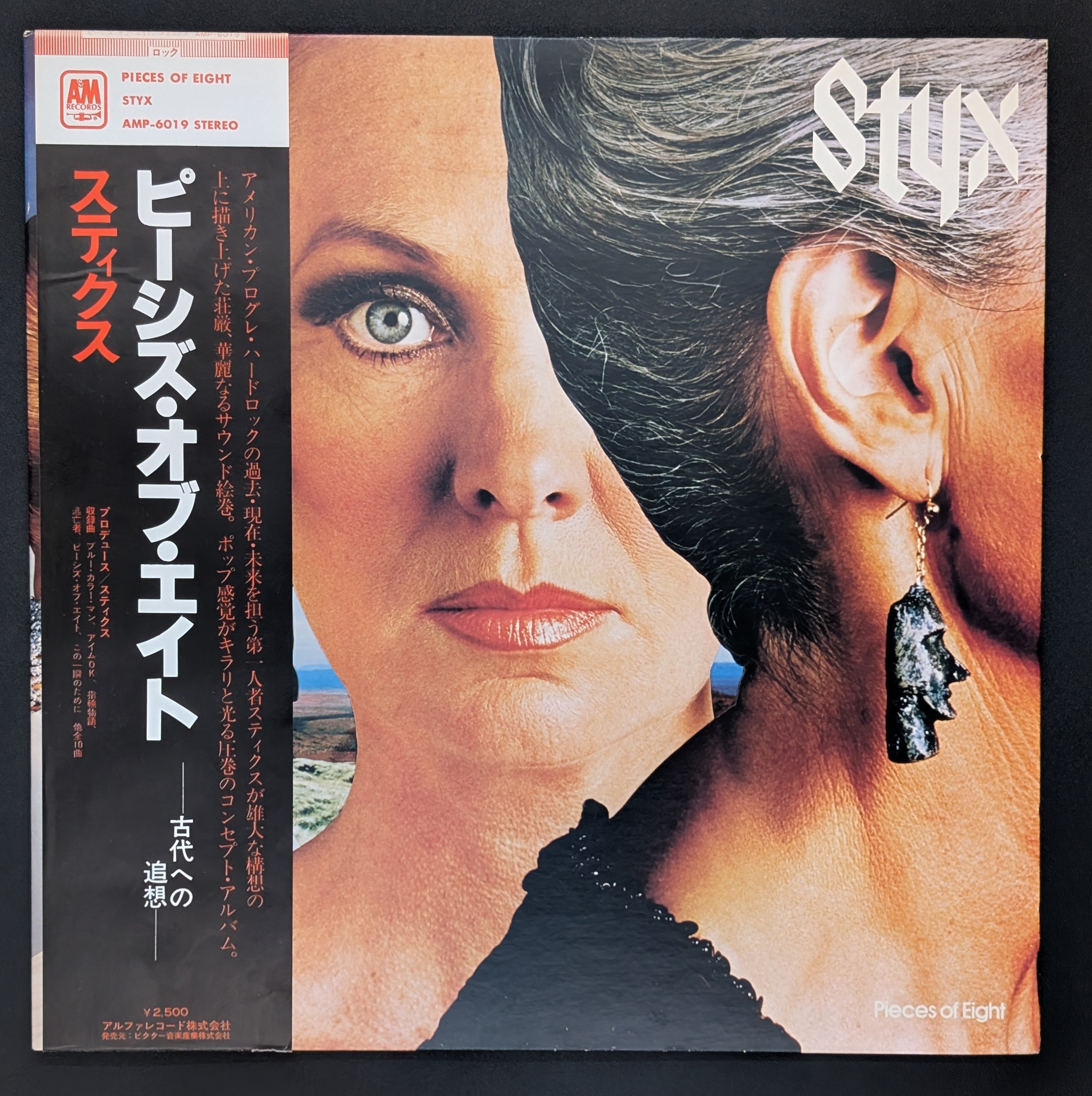 Styx - Pieces Of Eight