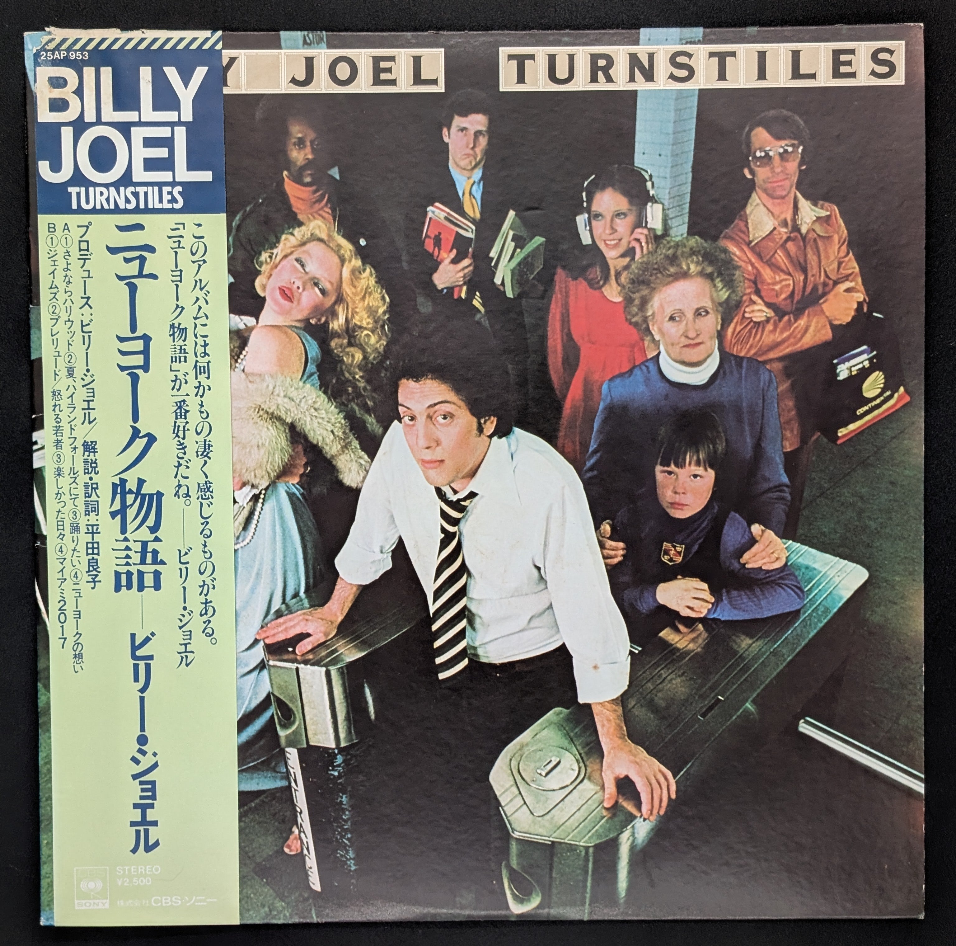 Billy Joel - Turnstiles