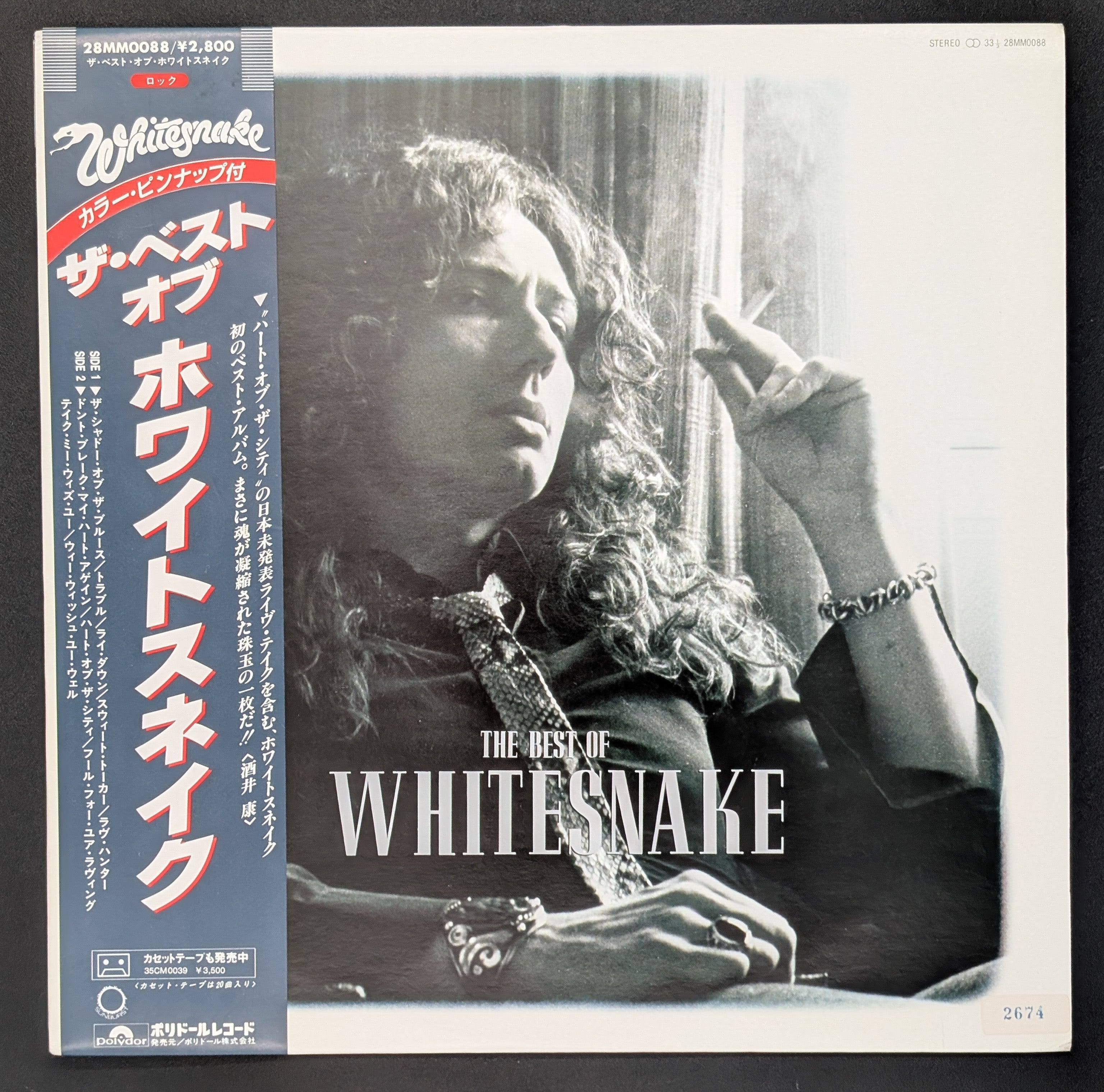 Whitesnake - The Best Of Whitesnake