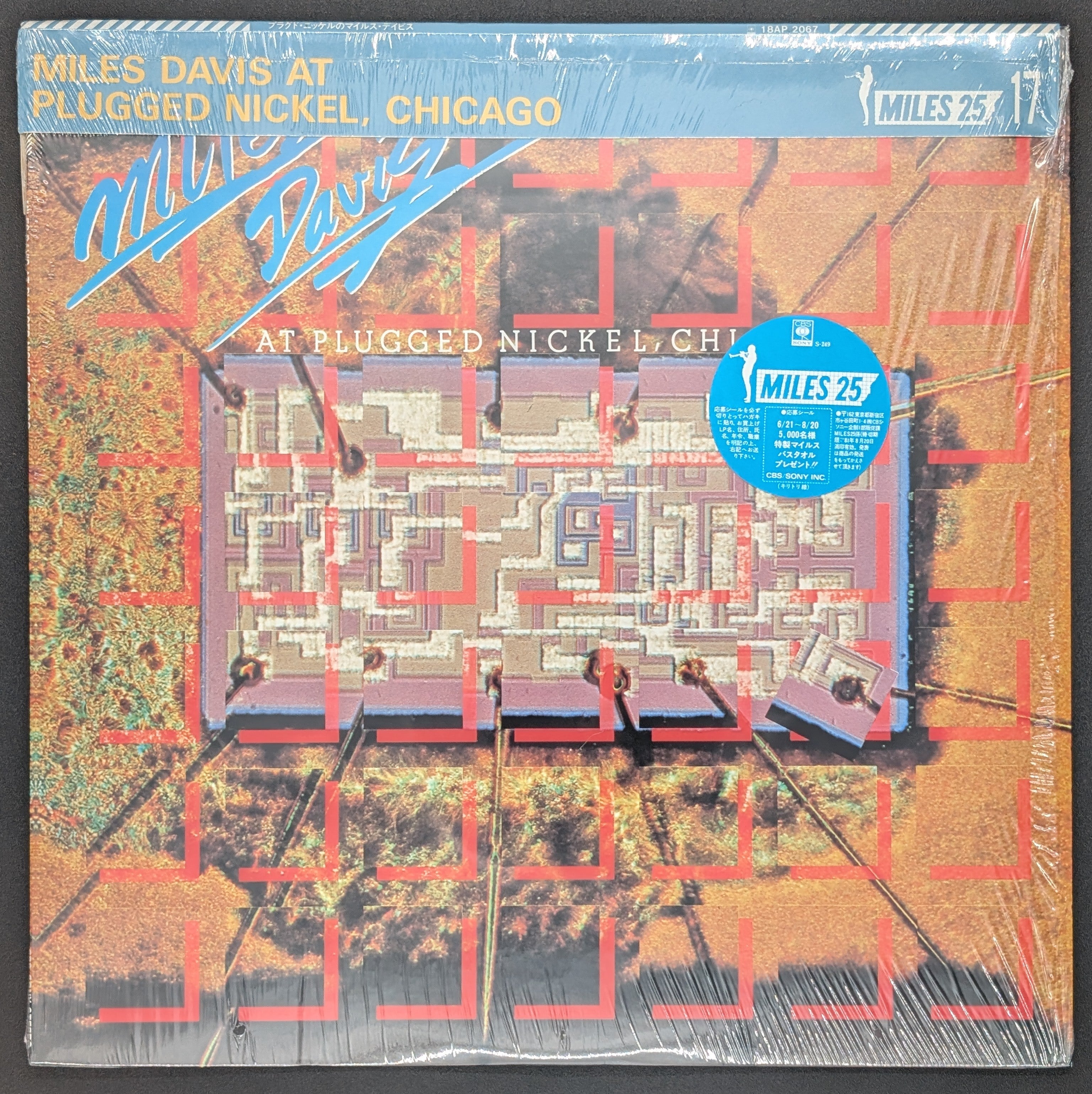 Miles Davis - Miles Davis At Plugged Nickel, Chicago