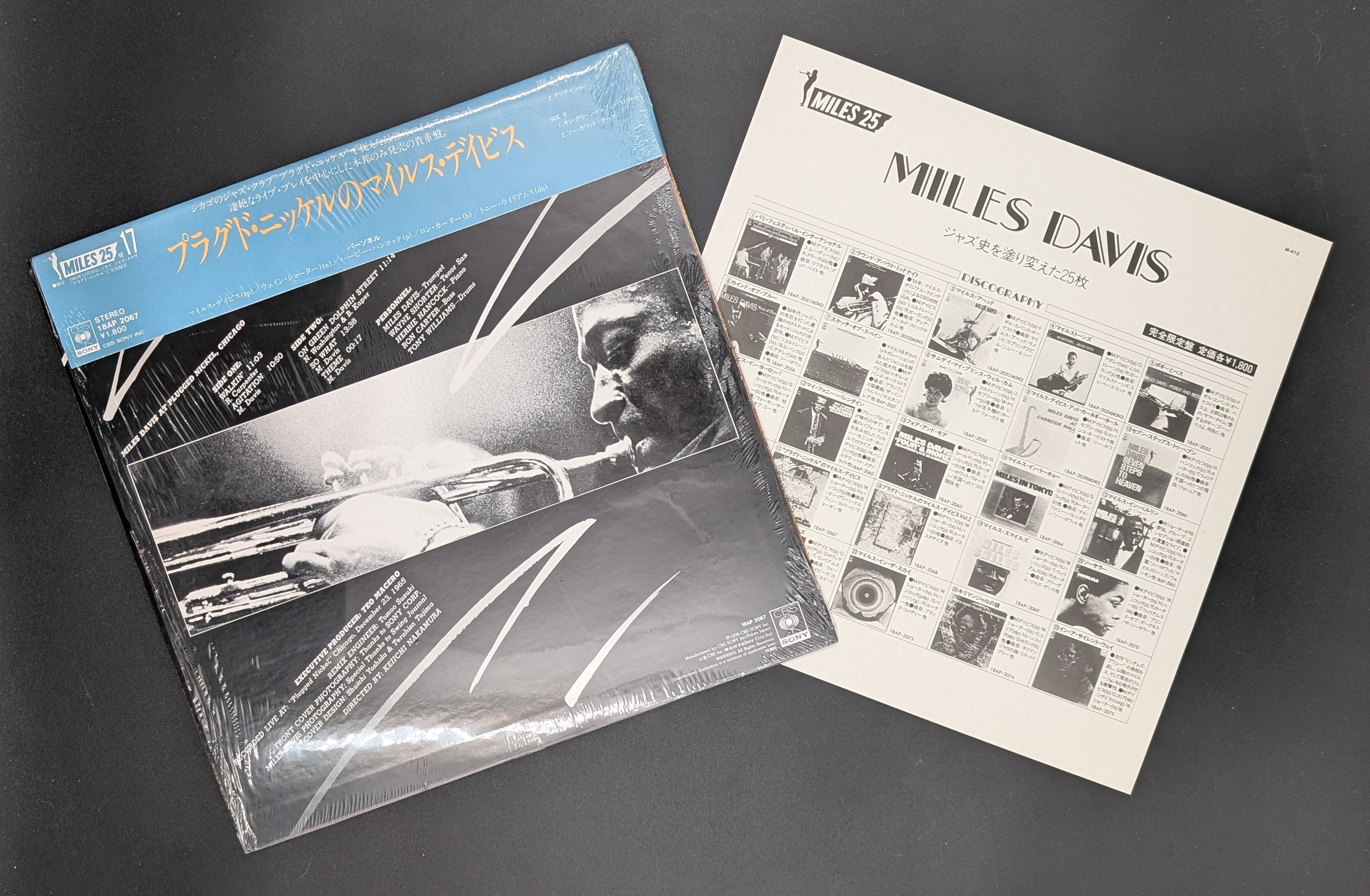 Miles Davis - Miles Davis At Plugged Nickel, Chicago