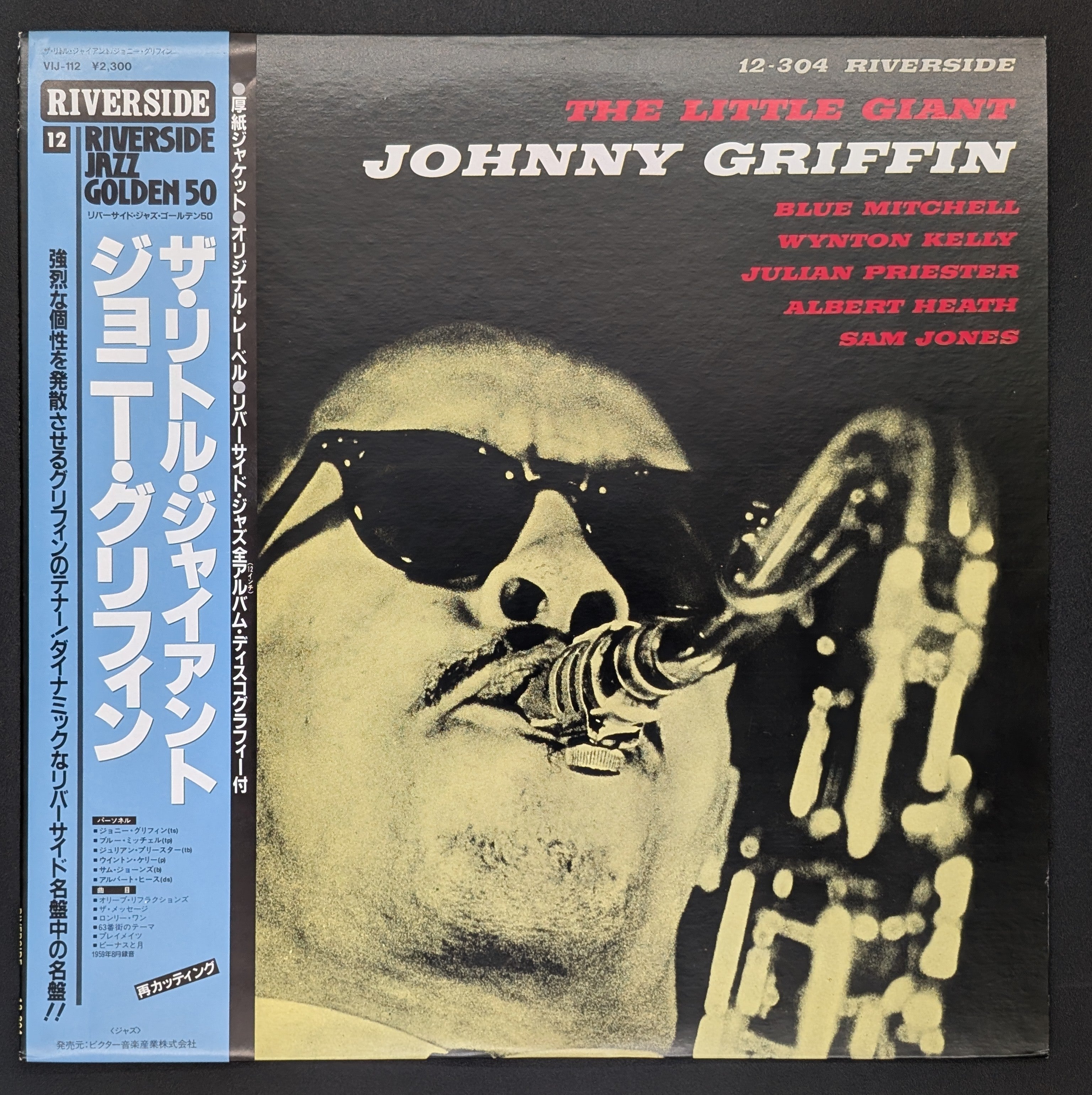 Johnny Griffin - The Little Giant