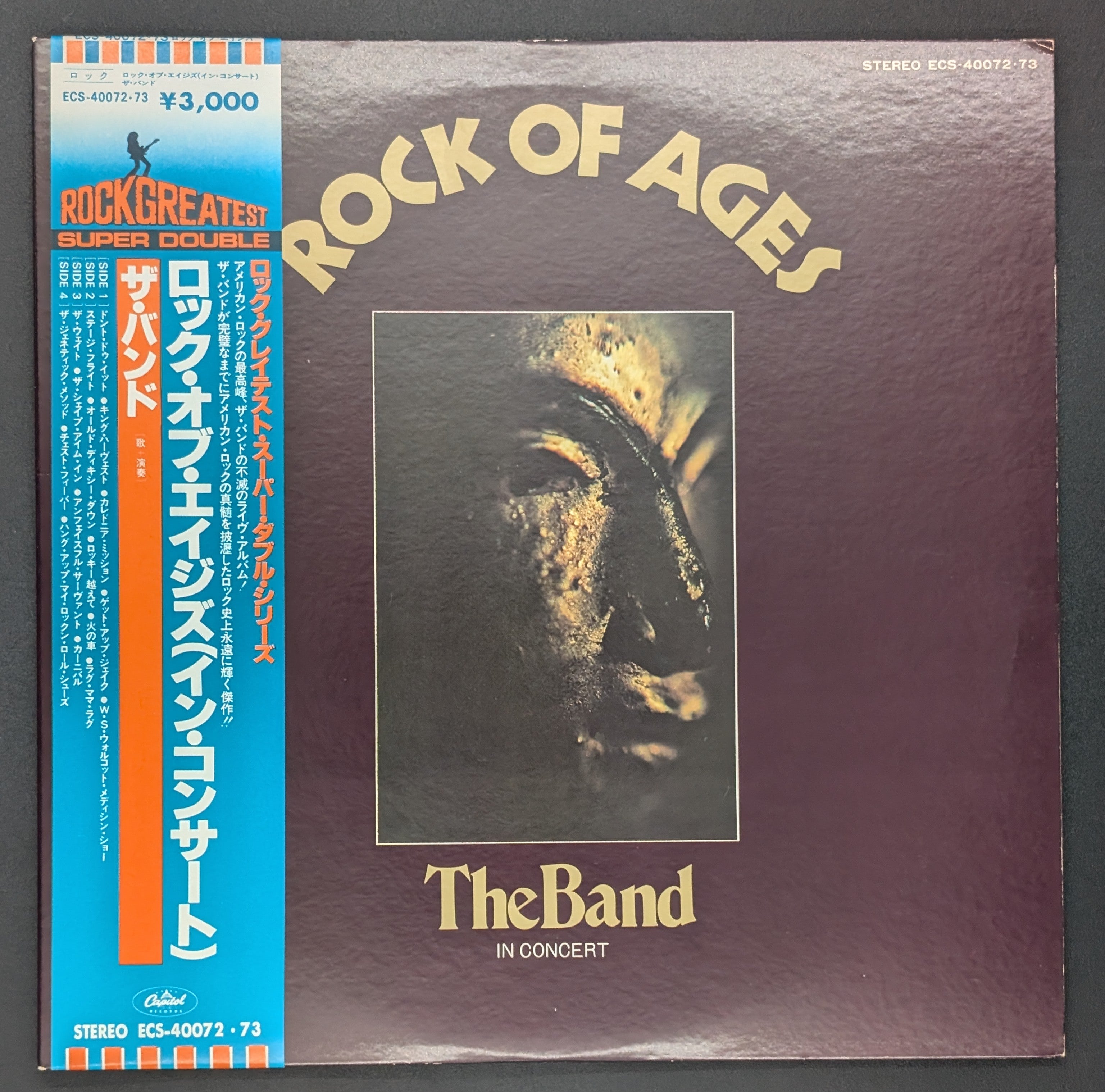The Band - Rock Of Ages: The Band In Concert