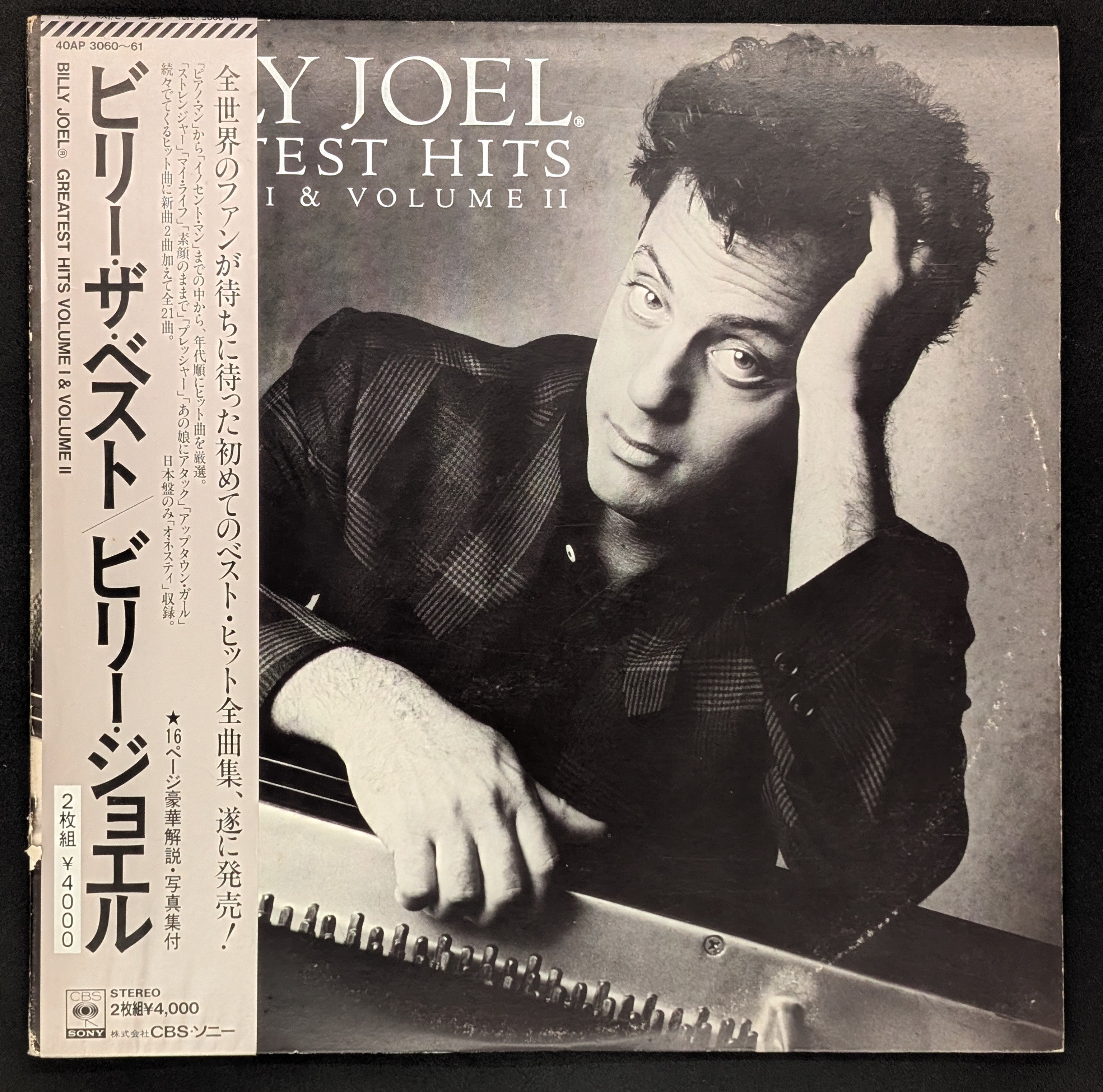 Billy Joel - Greatest Hits Volume I & Volume II