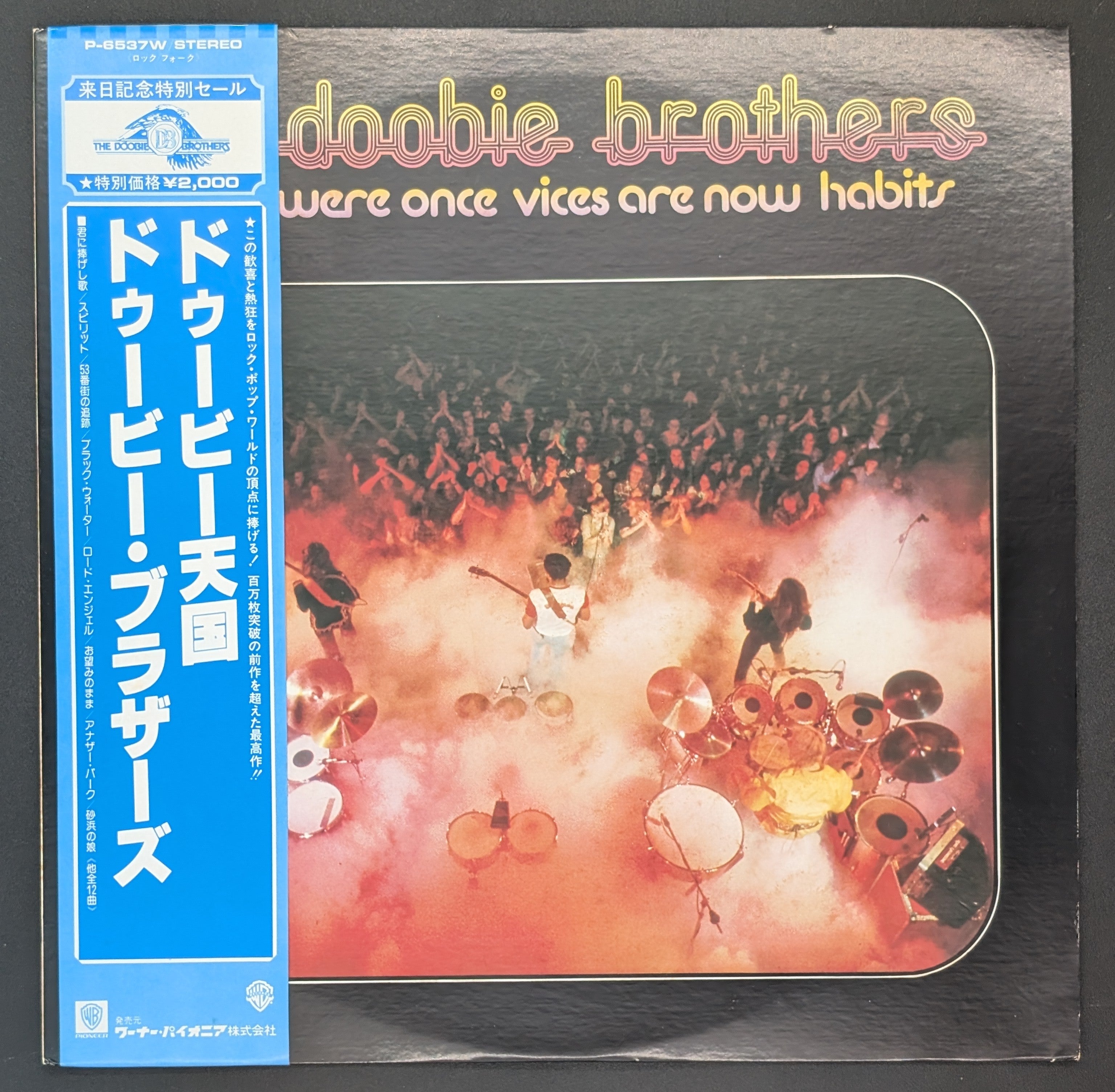 The Doobie Brothers - What Were Once Vices Are Now Habits