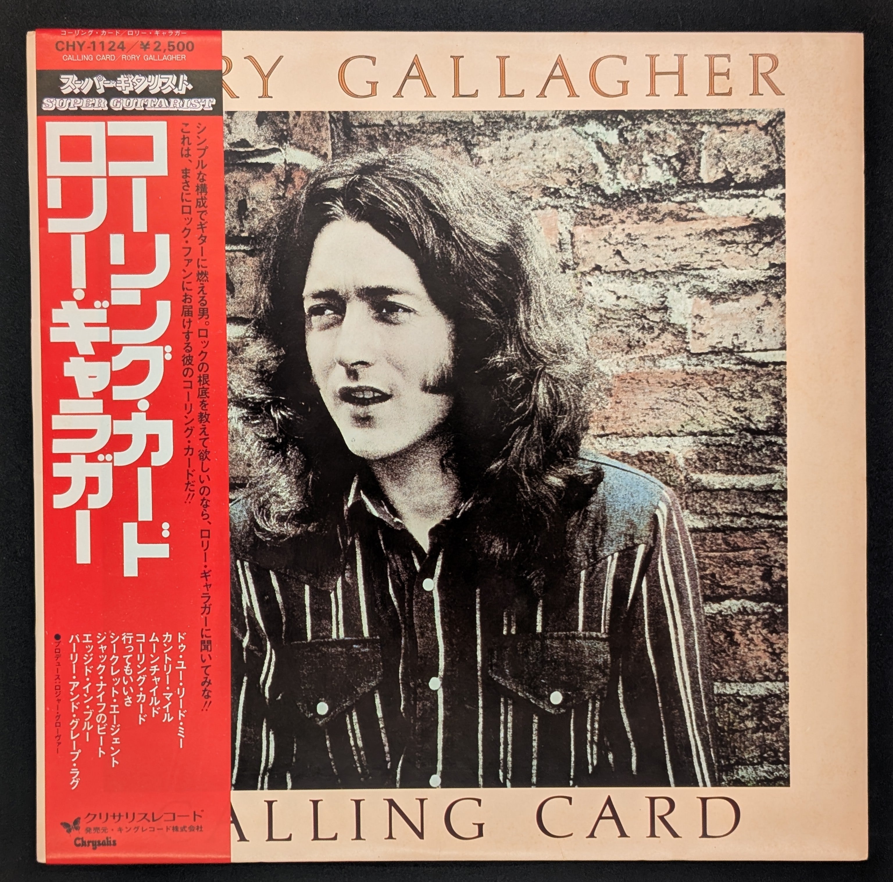 Rory Gallagher - Calling Card