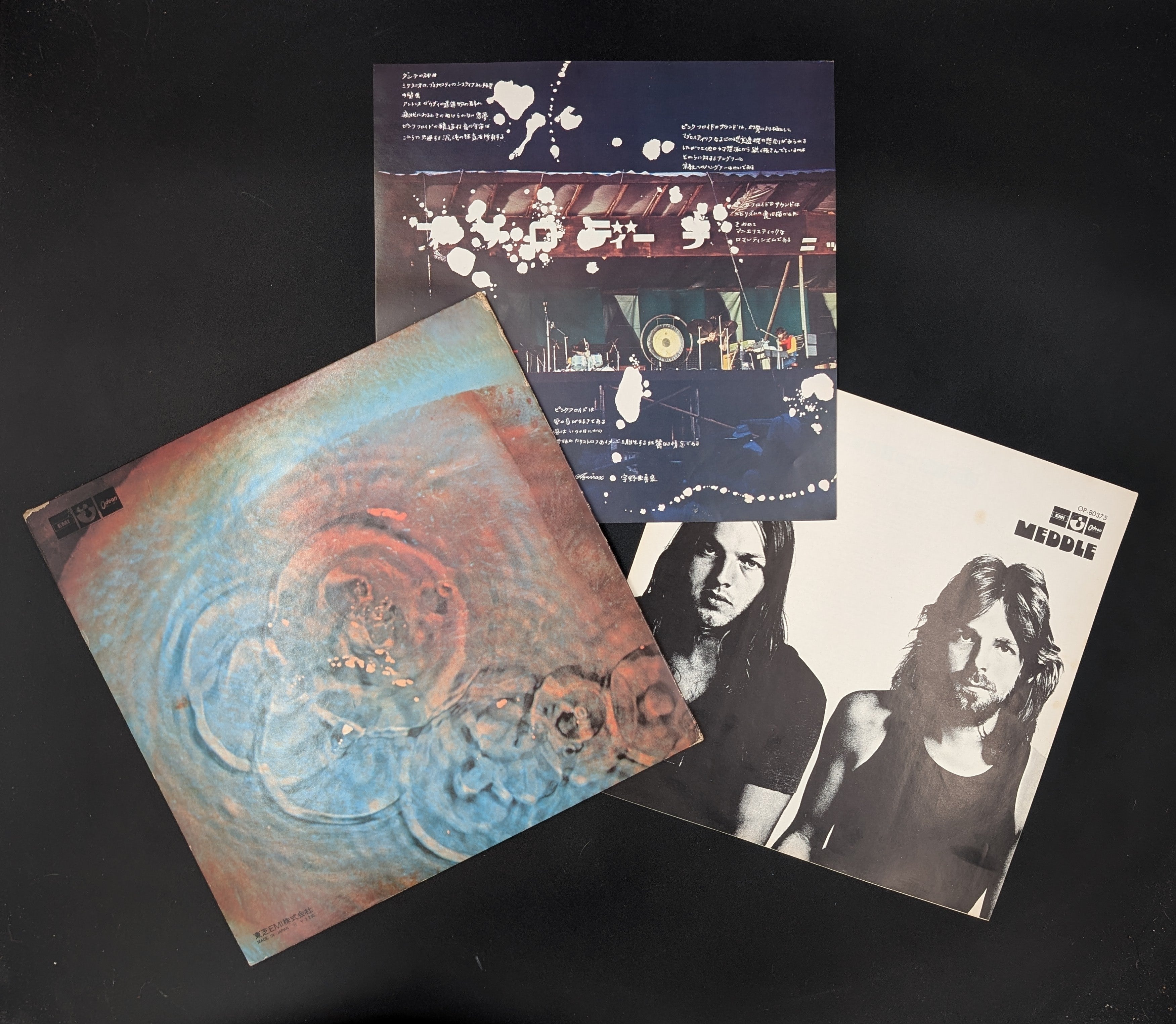 Pink Floyd - Meddle *