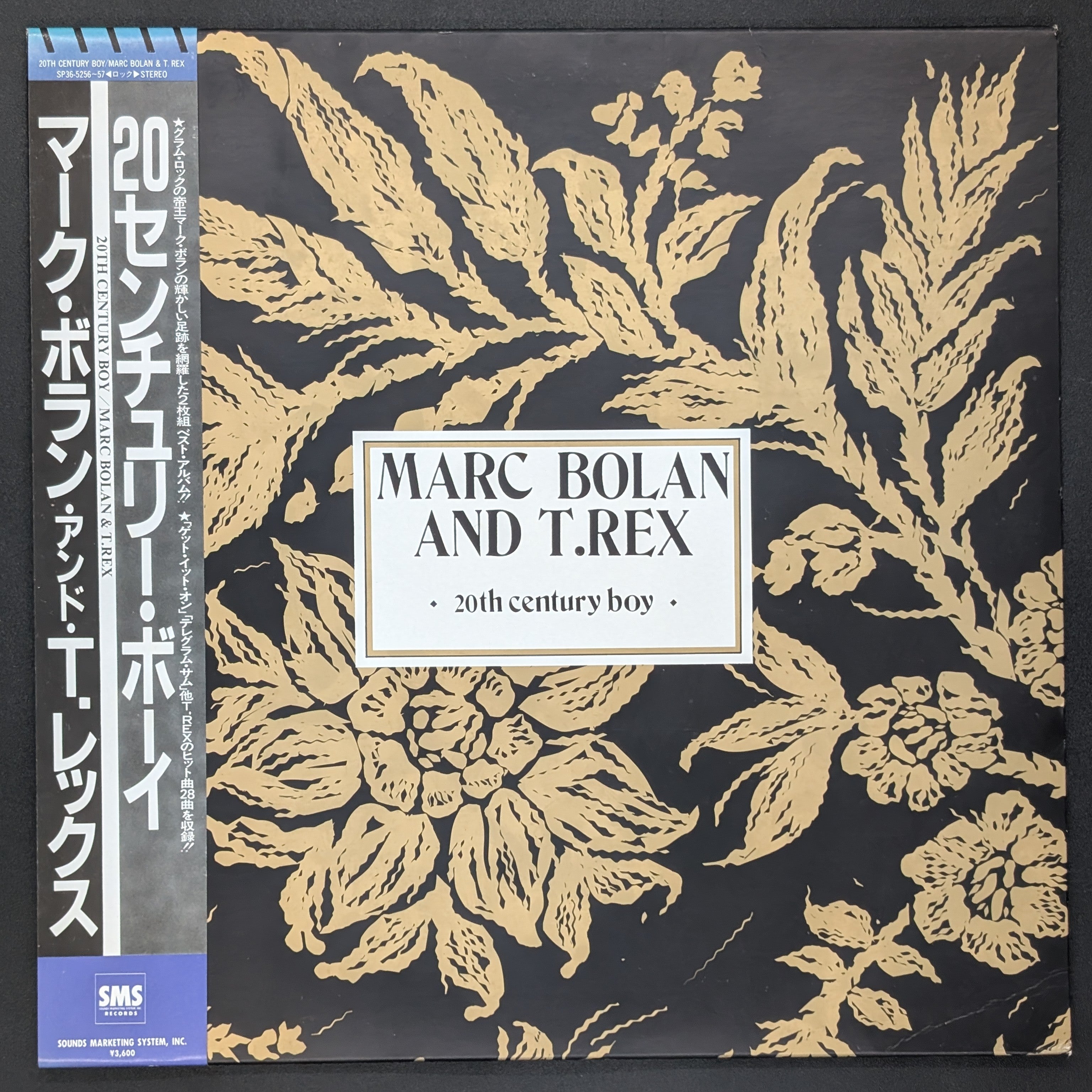 Marc Bolan And T. Rex ＝ Marc Bolan ・アンド・ T. Rex - 20th Century Boy 20センチュリー・ボーイ