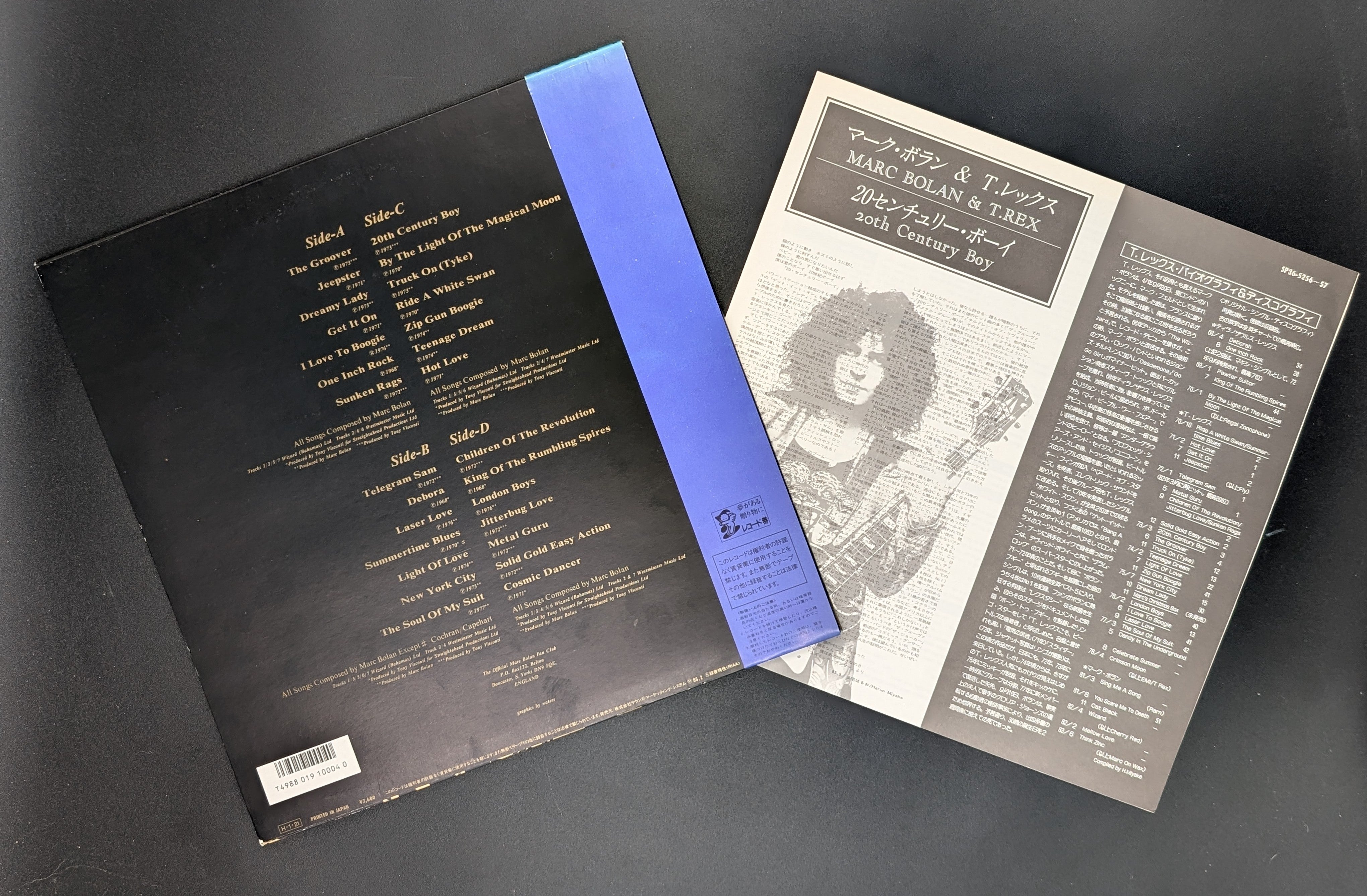 Marc Bolan And T. Rex ＝ Marc Bolan ・アンド・ T. Rex - 20th Century Boy 20センチュリー・ボーイ
