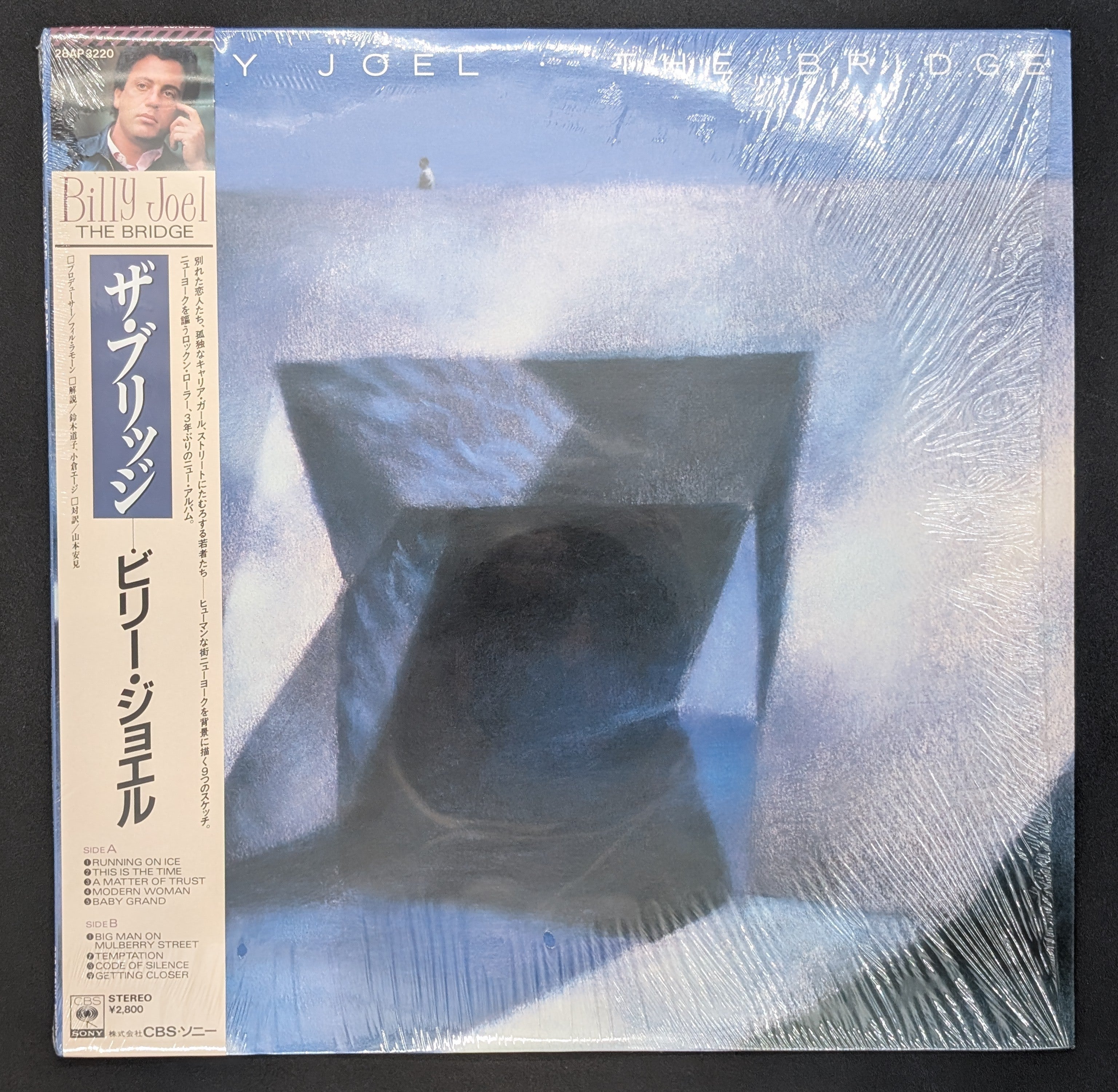 Billy Joel - The Bridge