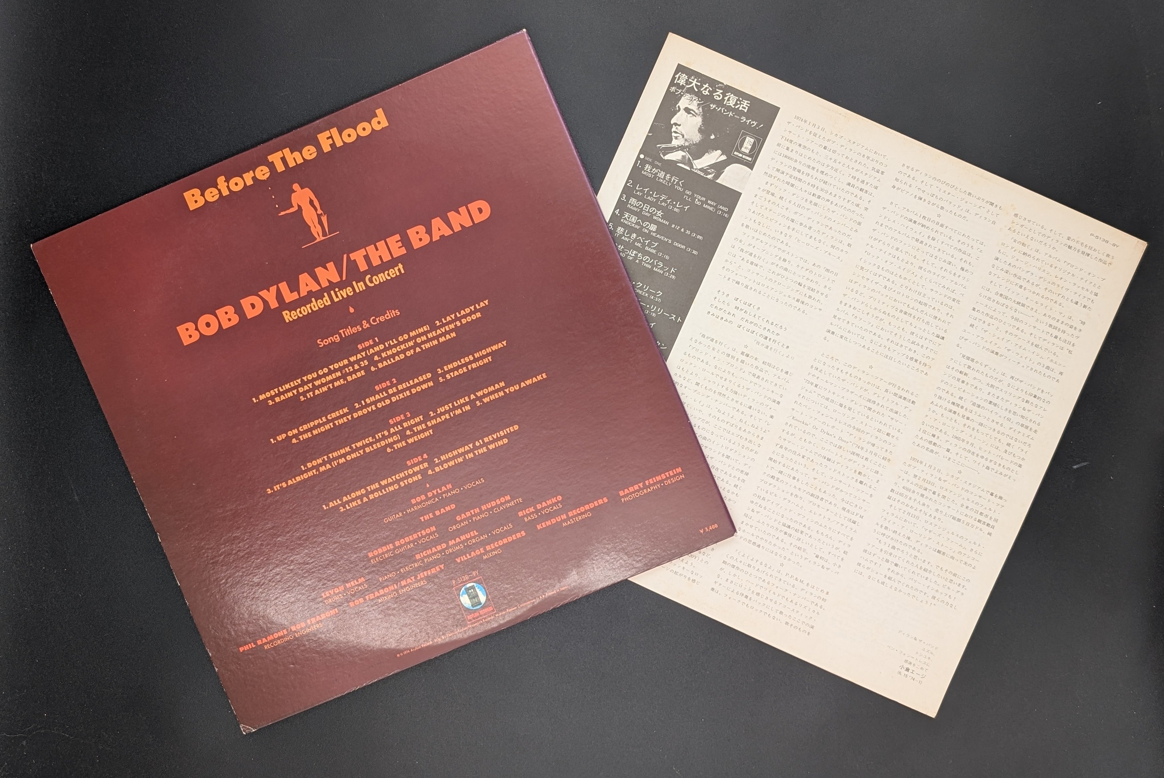 Bob Dylan / The Band - Before The Flood