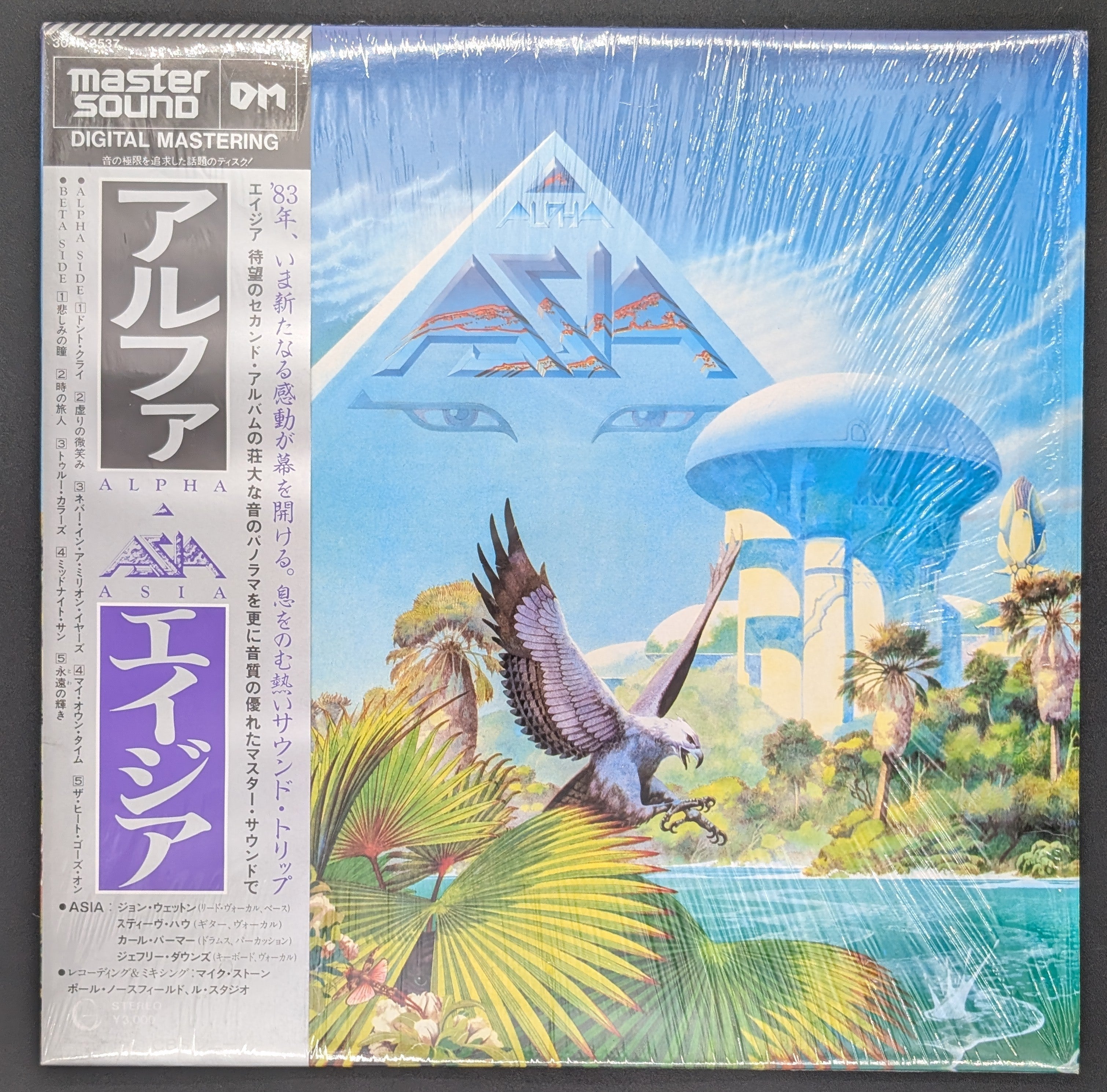 Asia - Alpha
