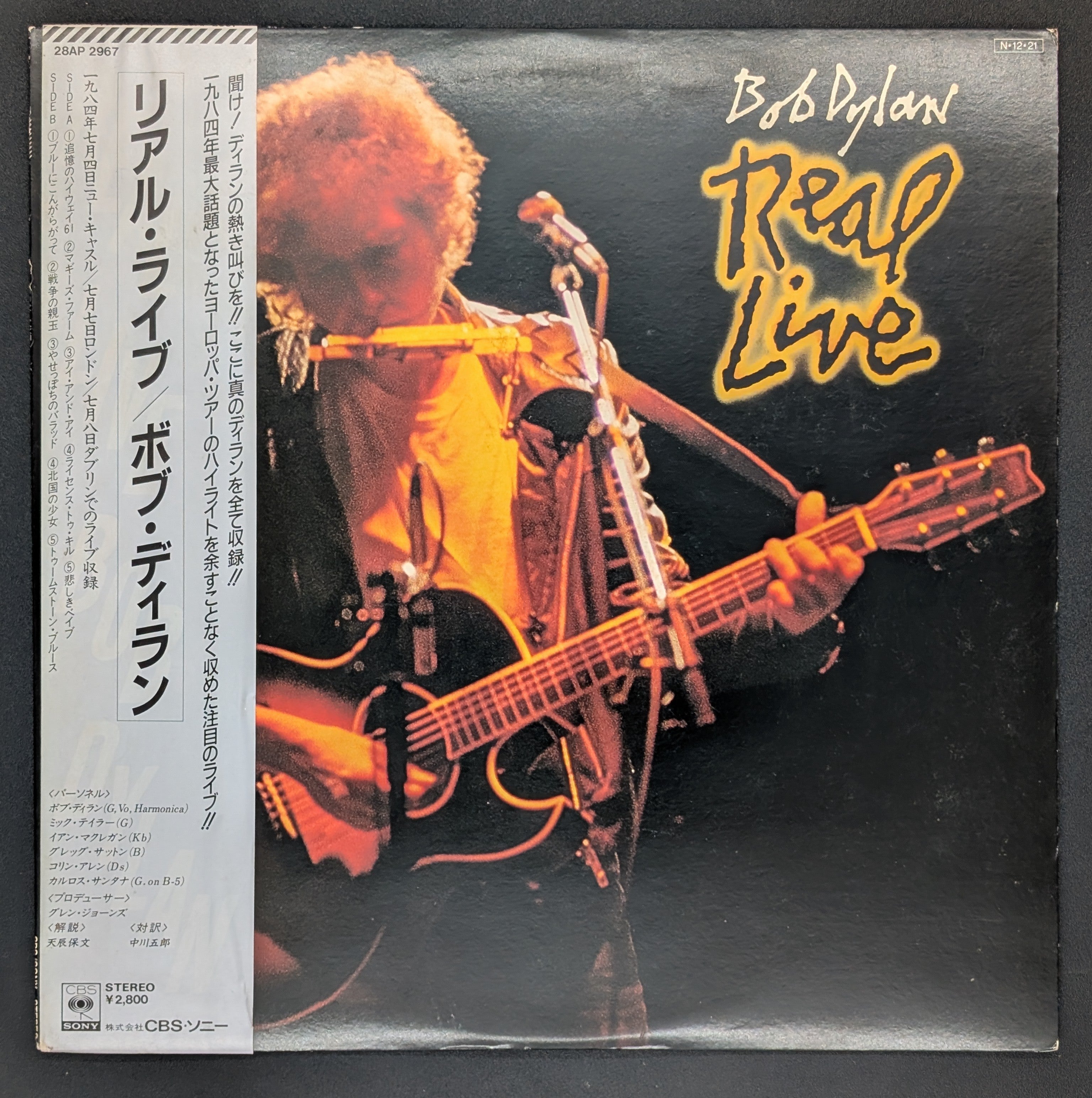 Bob Dylan - Real Live