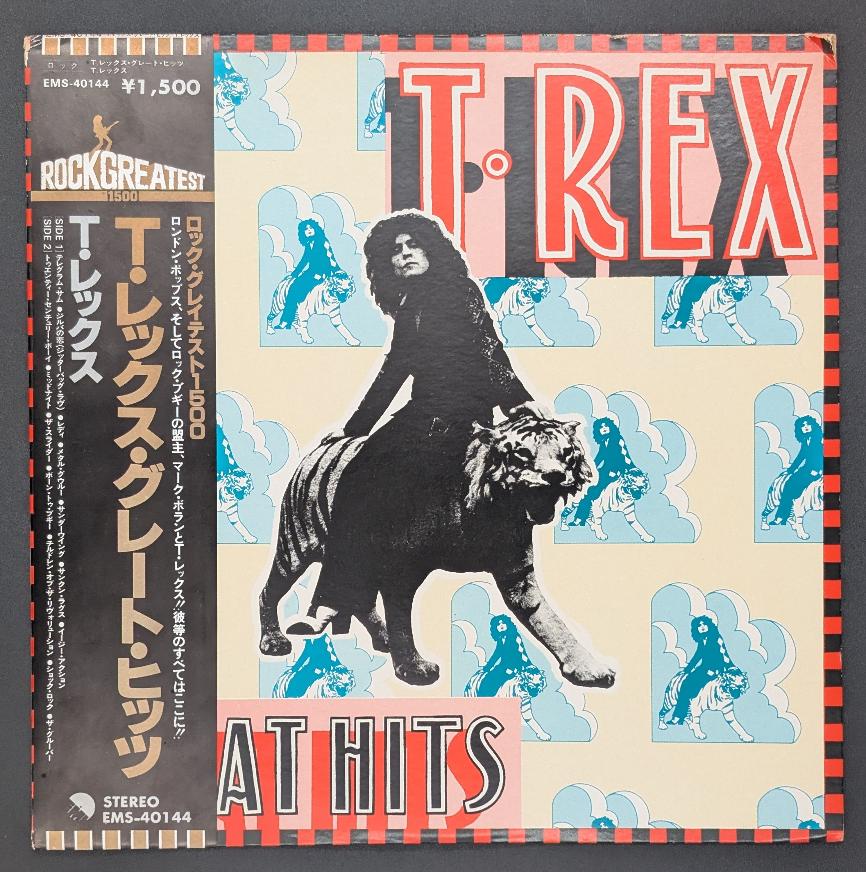 T. Rex - Great Hits