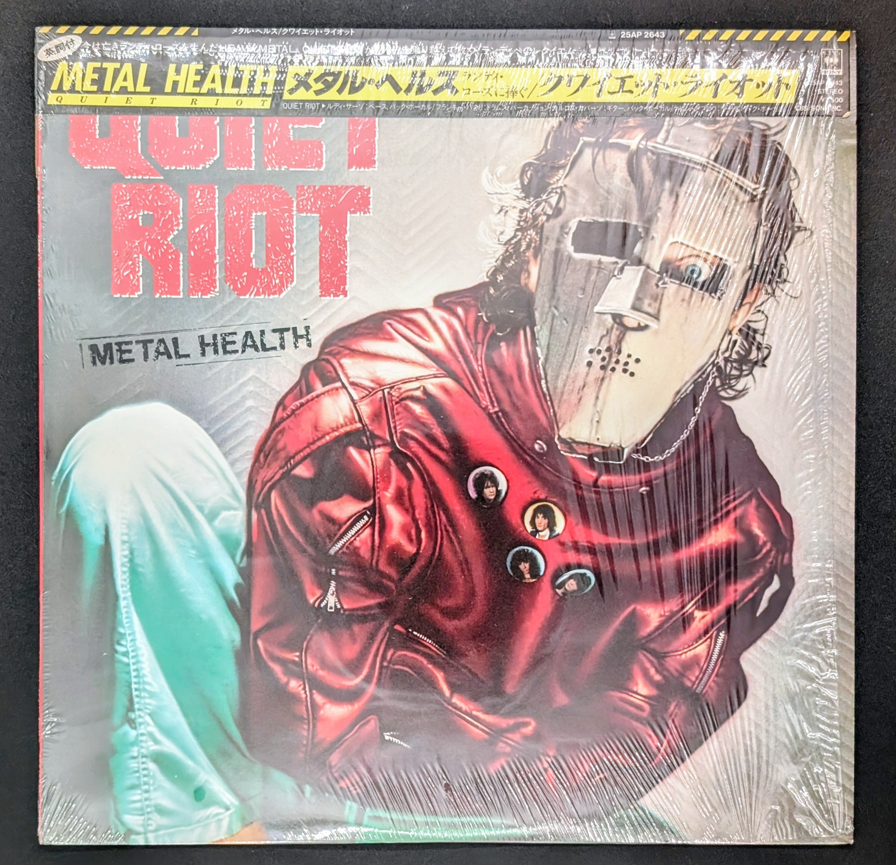 Quiet Riot - Metal Health  メタル・ヘルス