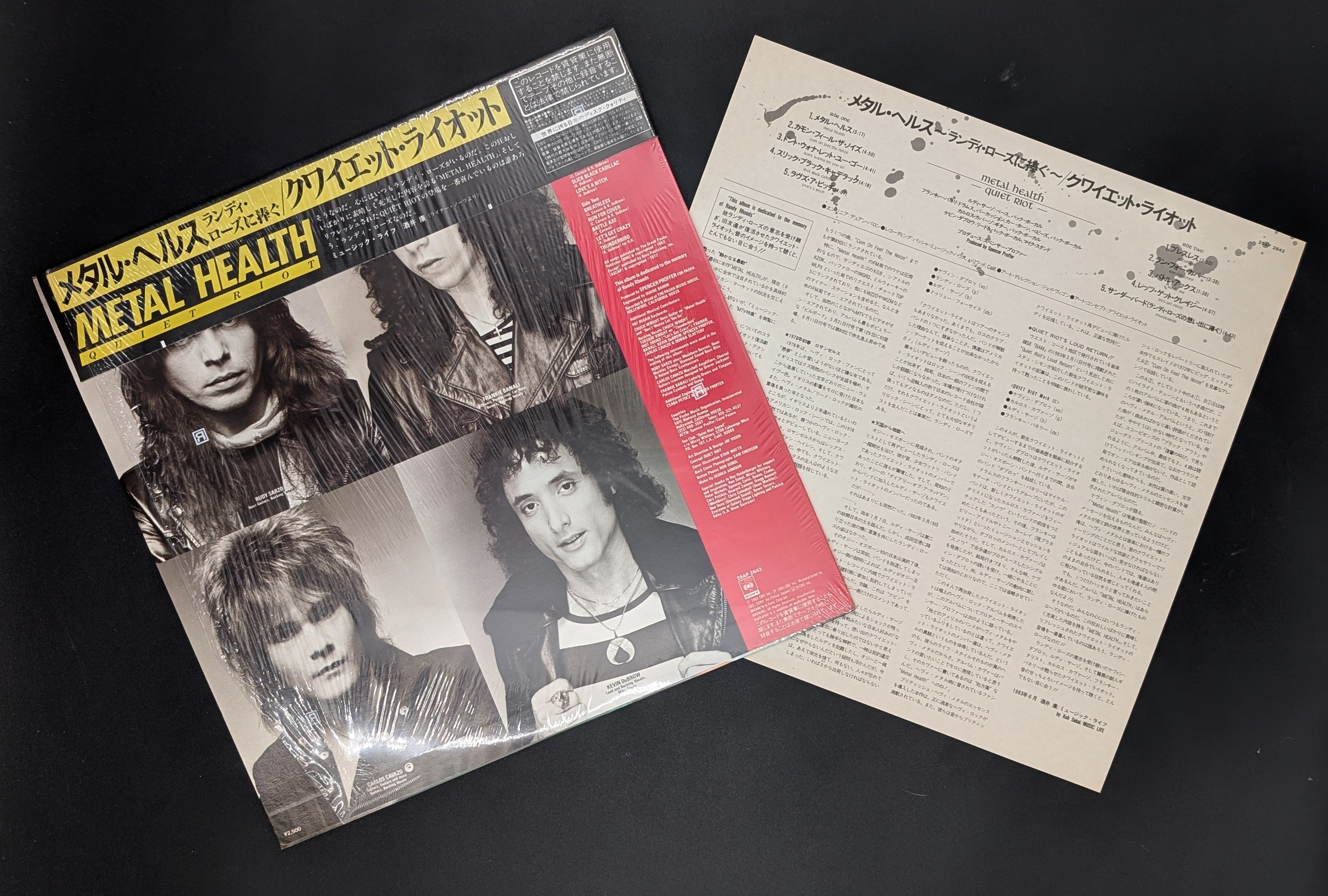 Quiet Riot - Metal Health  メタル・ヘルス