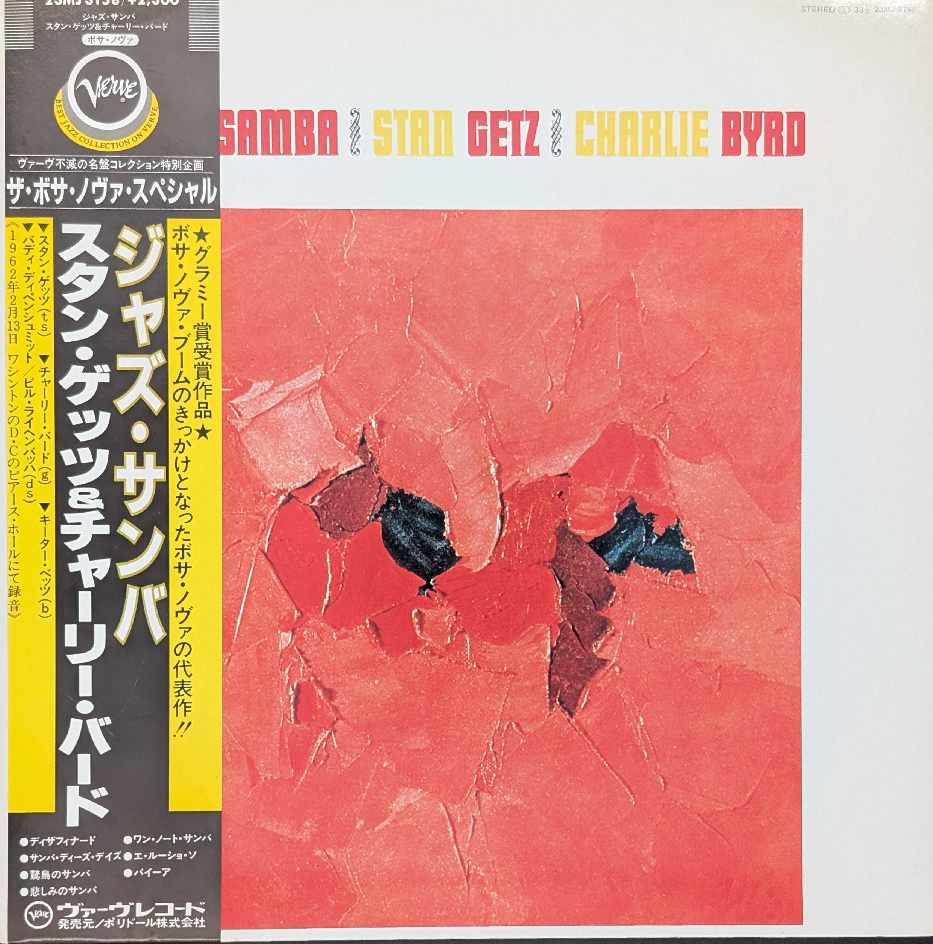 Stan Getz / Charlie Byrd - Jazz Samba