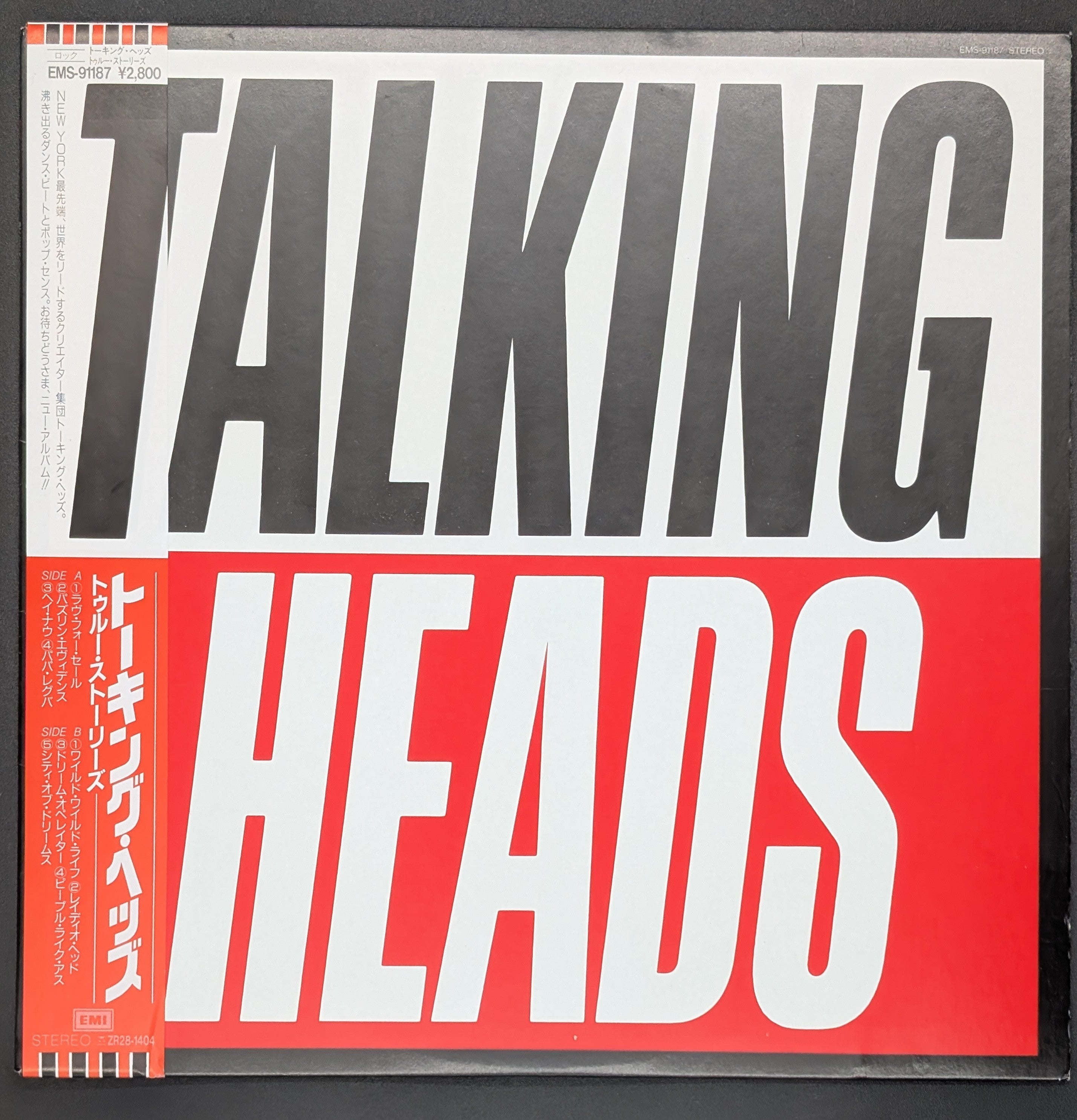 Talking Heads - True Stories