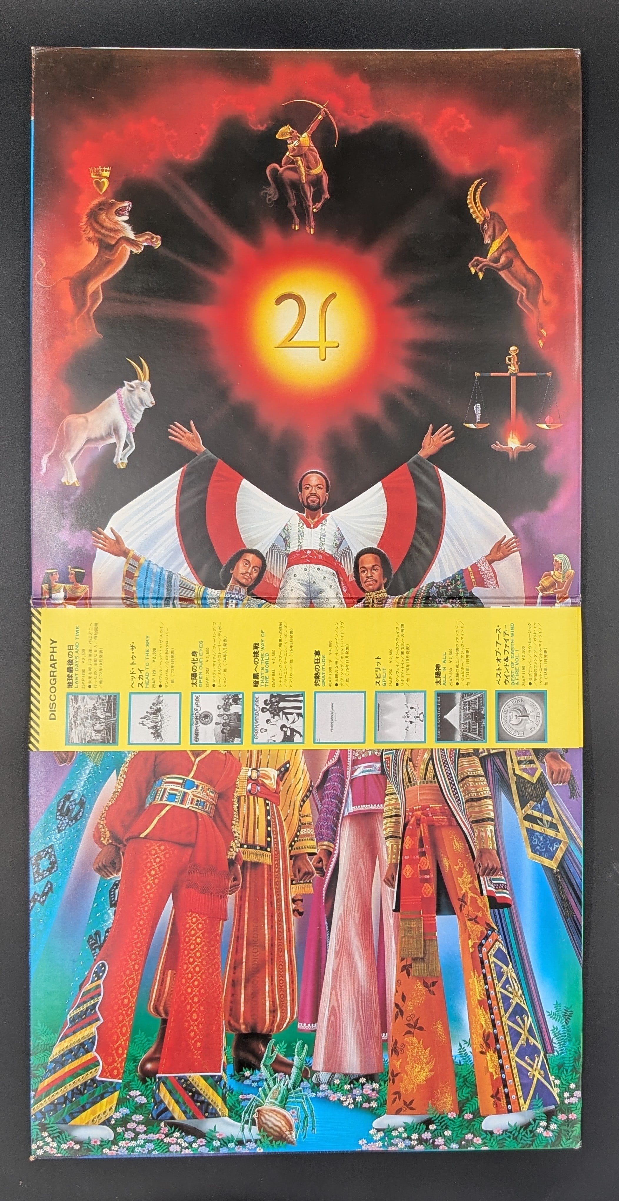 Earth, Wind & Fire - I Am  黙示録