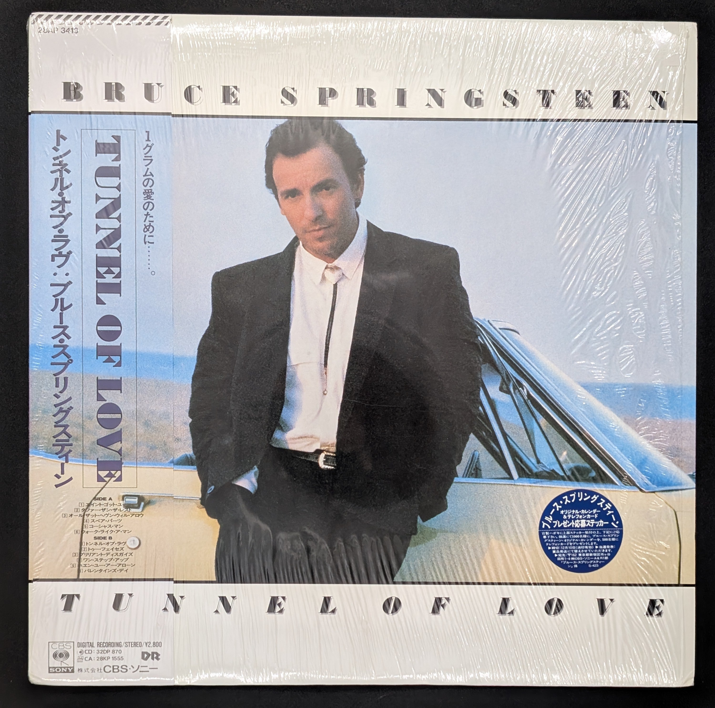 Bruce Springsteen - Tunnel Of Love