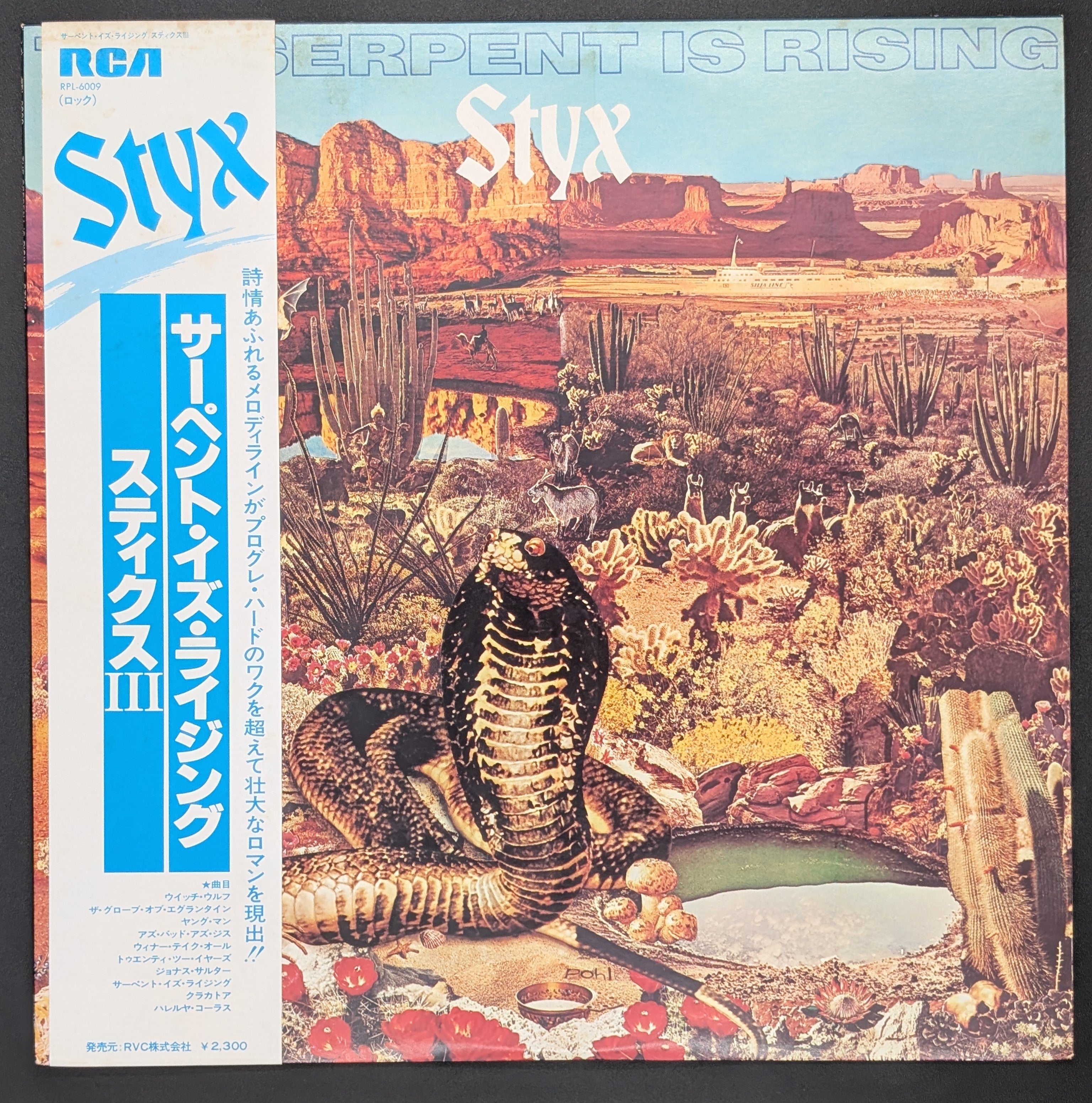 Styx - The Serpent Is Rising