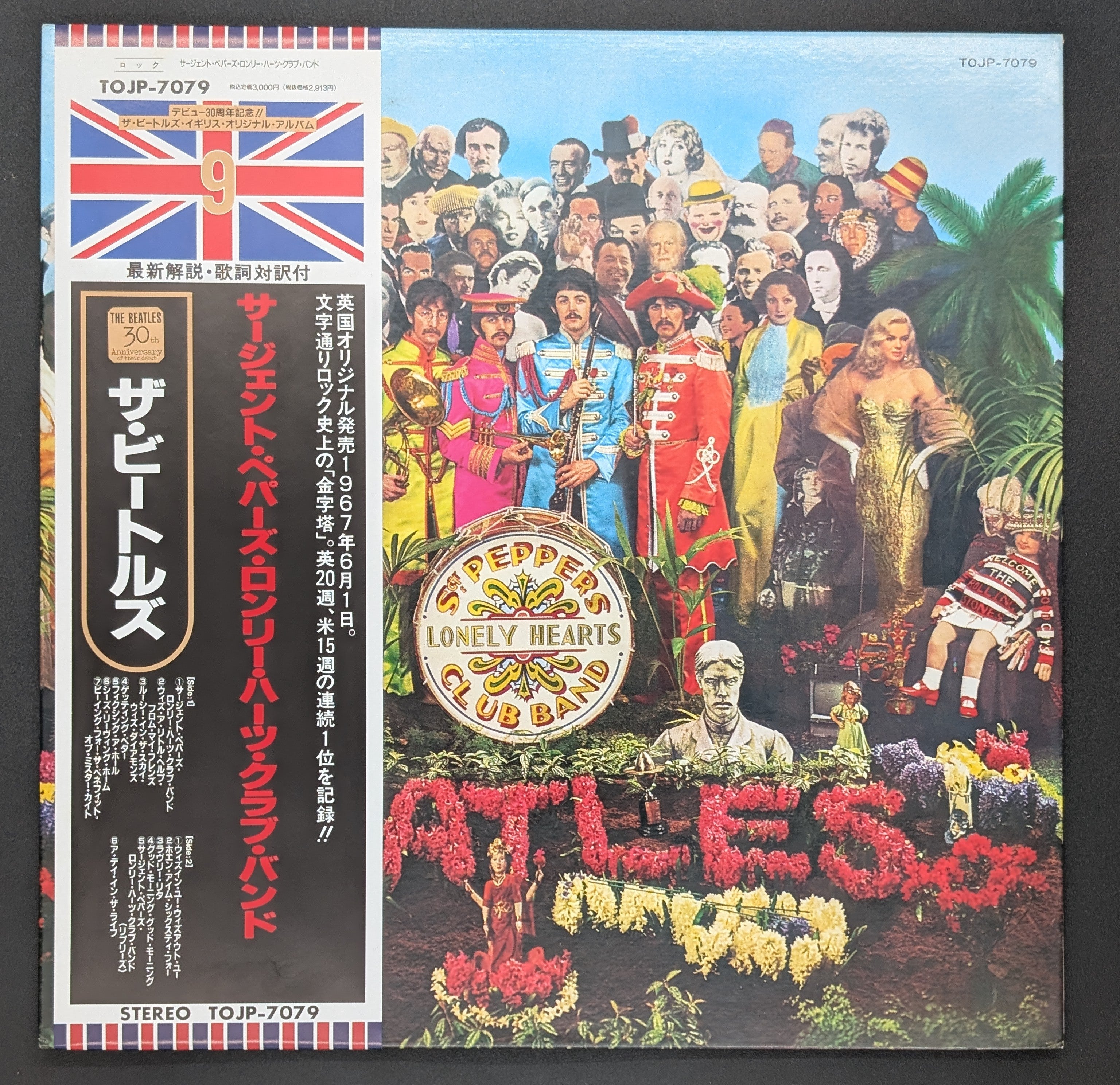 The Beatles - Sgt. Pepper's Lonely Hearts Club Band