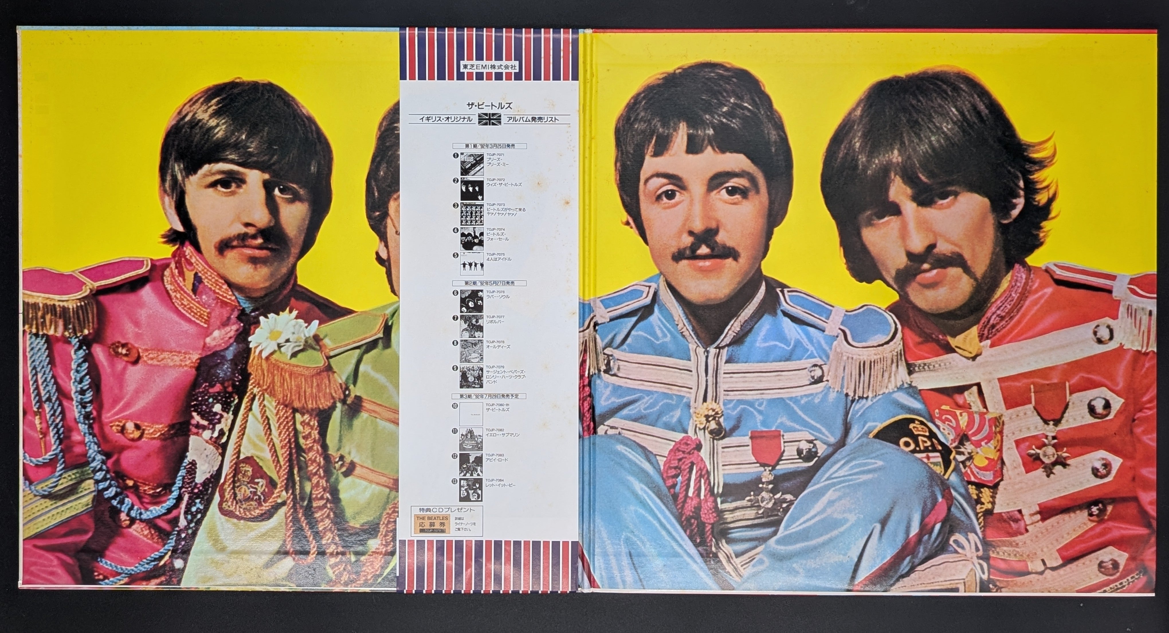 The Beatles - Sgt. Pepper's Lonely Hearts Club Band