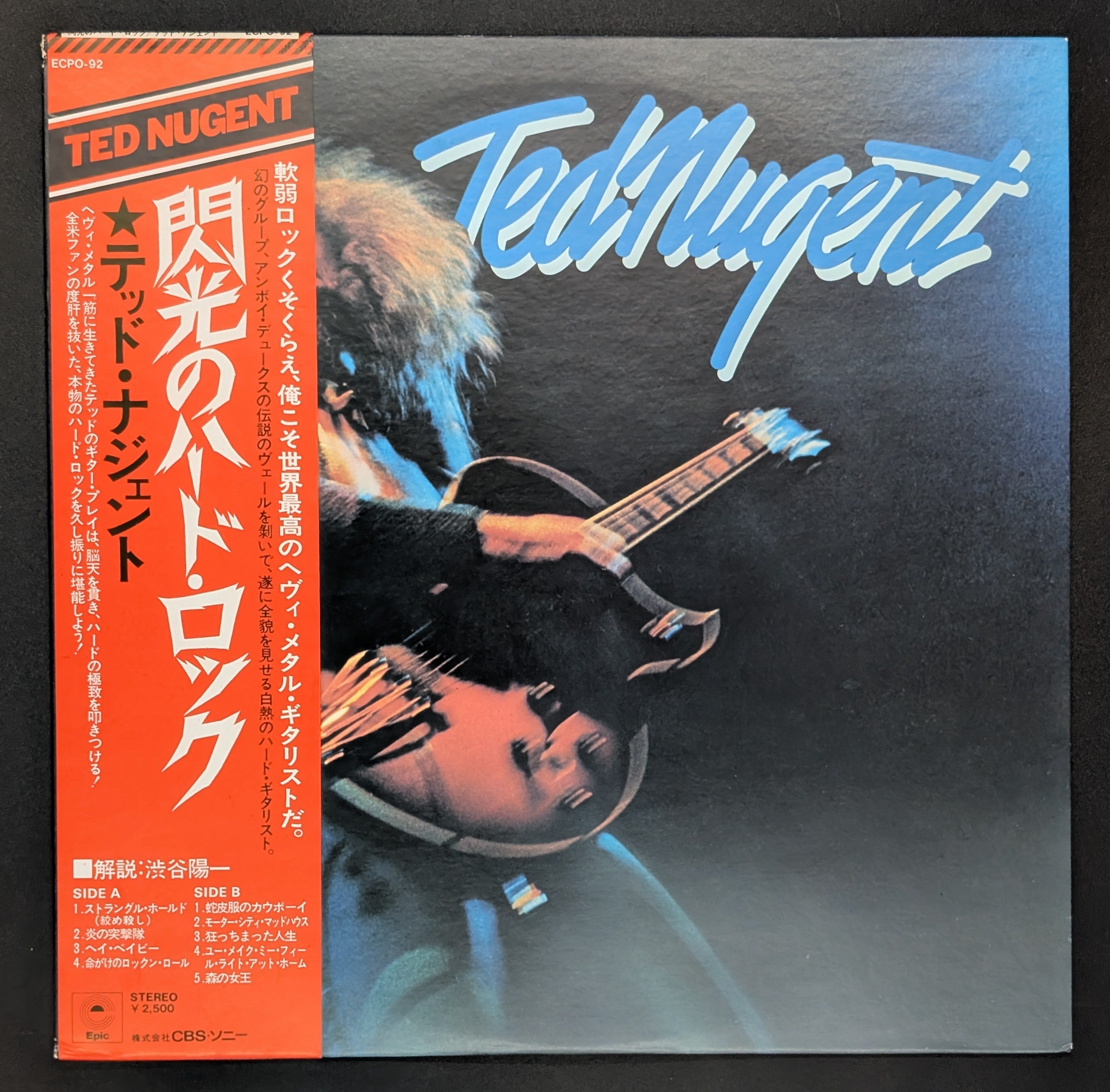 Ted Nugent - Ted Nugent *