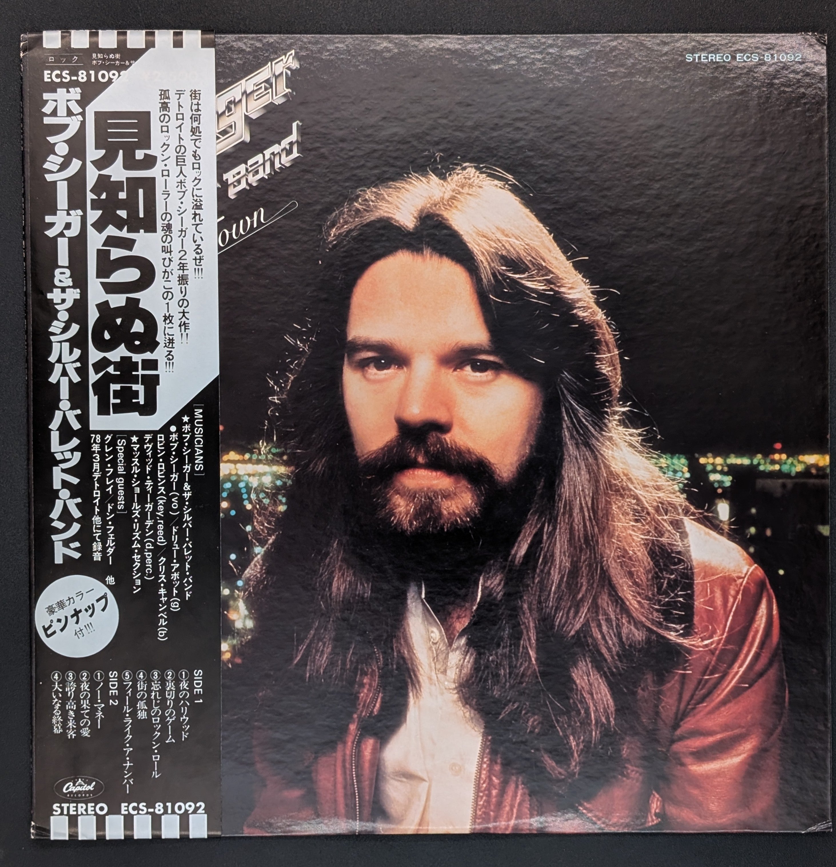 Bob Seger And The Silver Bullet Band - Stranger In Town